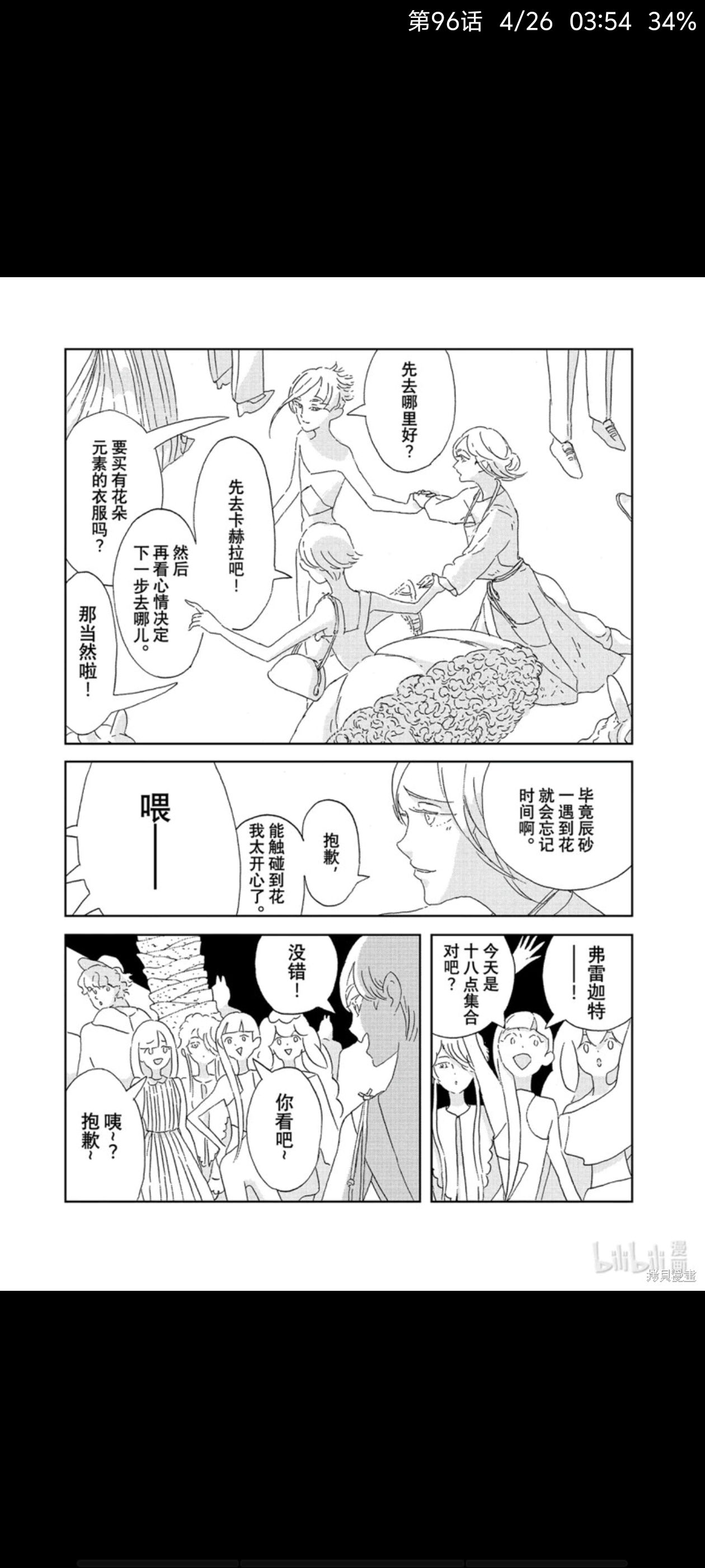 /static/e7ce02dd7310f7dfc012f0b10392f8f91fec1de9816ff79eb11cfc3586efc833.jpg