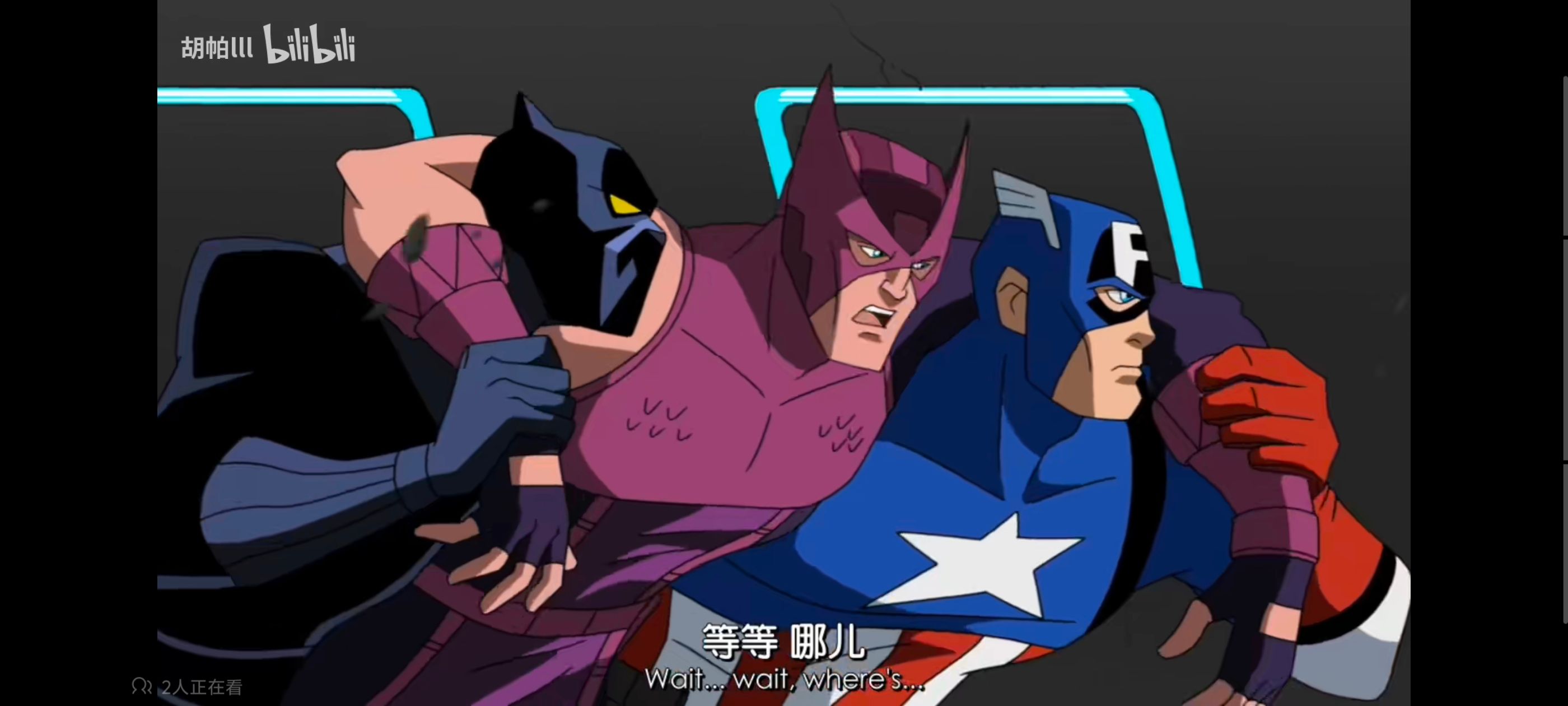 复仇者世上最强英雄组合,复仇者联盟,超级英雄,漫威,动画,番剧,动漫,ACG