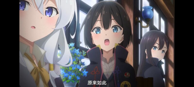 魔女之旅,动画,动漫,番剧,ACG