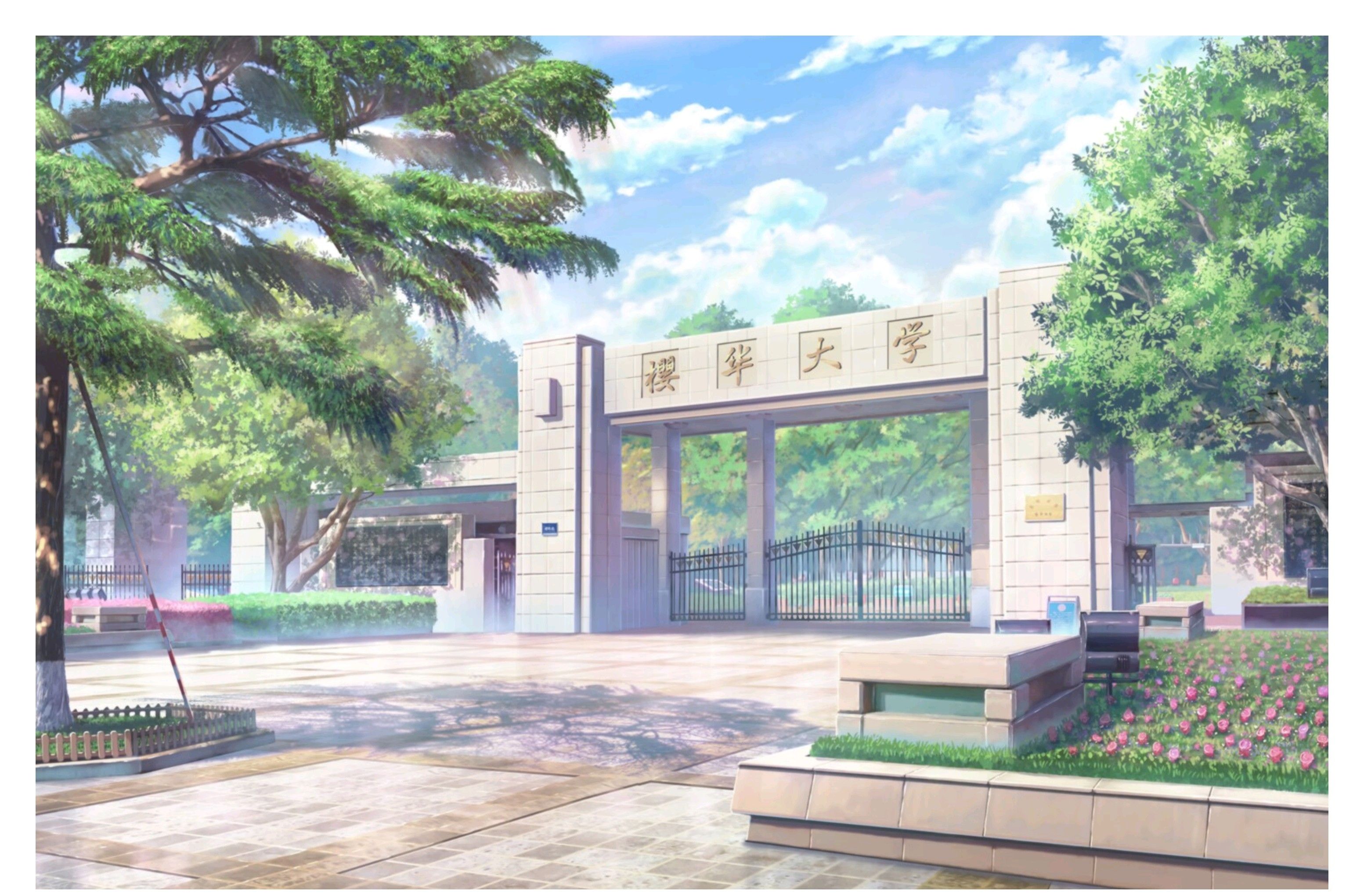 候鸟,圣地巡礼