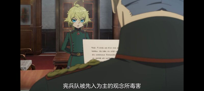 幼女战记,谭雅战记,动画,动漫,番剧,二次元,日漫,ACG