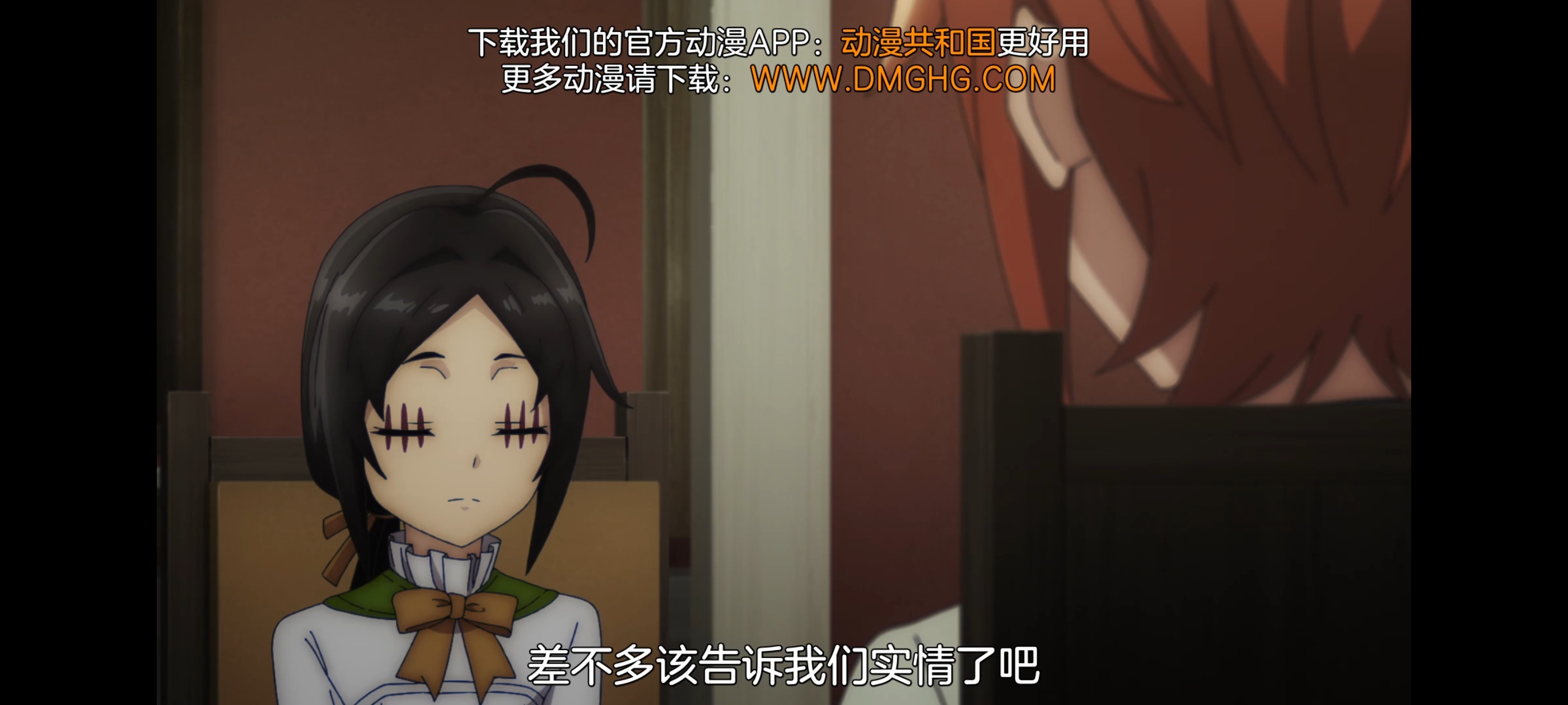 凭你也想讨伐魔王,动画,动漫,番剧,二次元,ACG