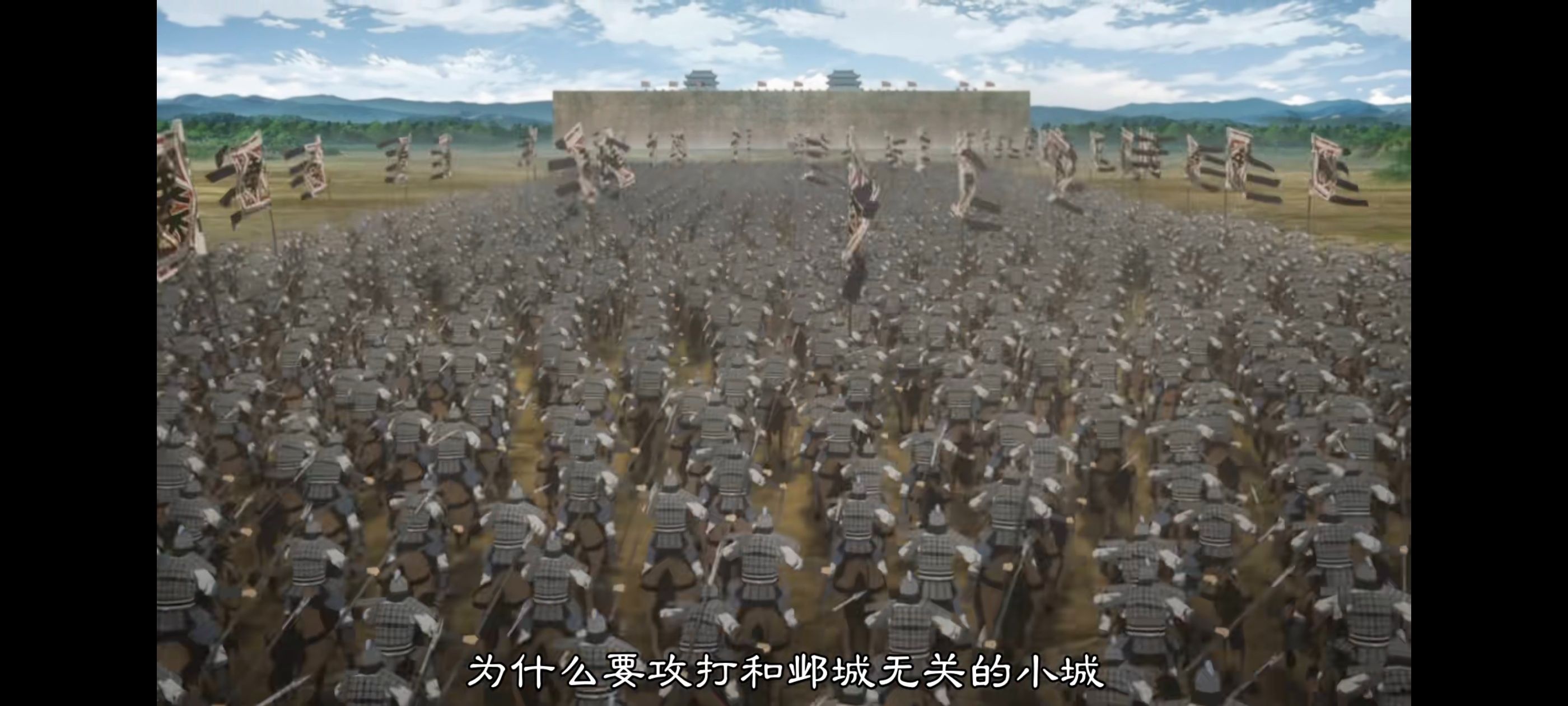 王者天下,动画,动漫,番剧,ACG