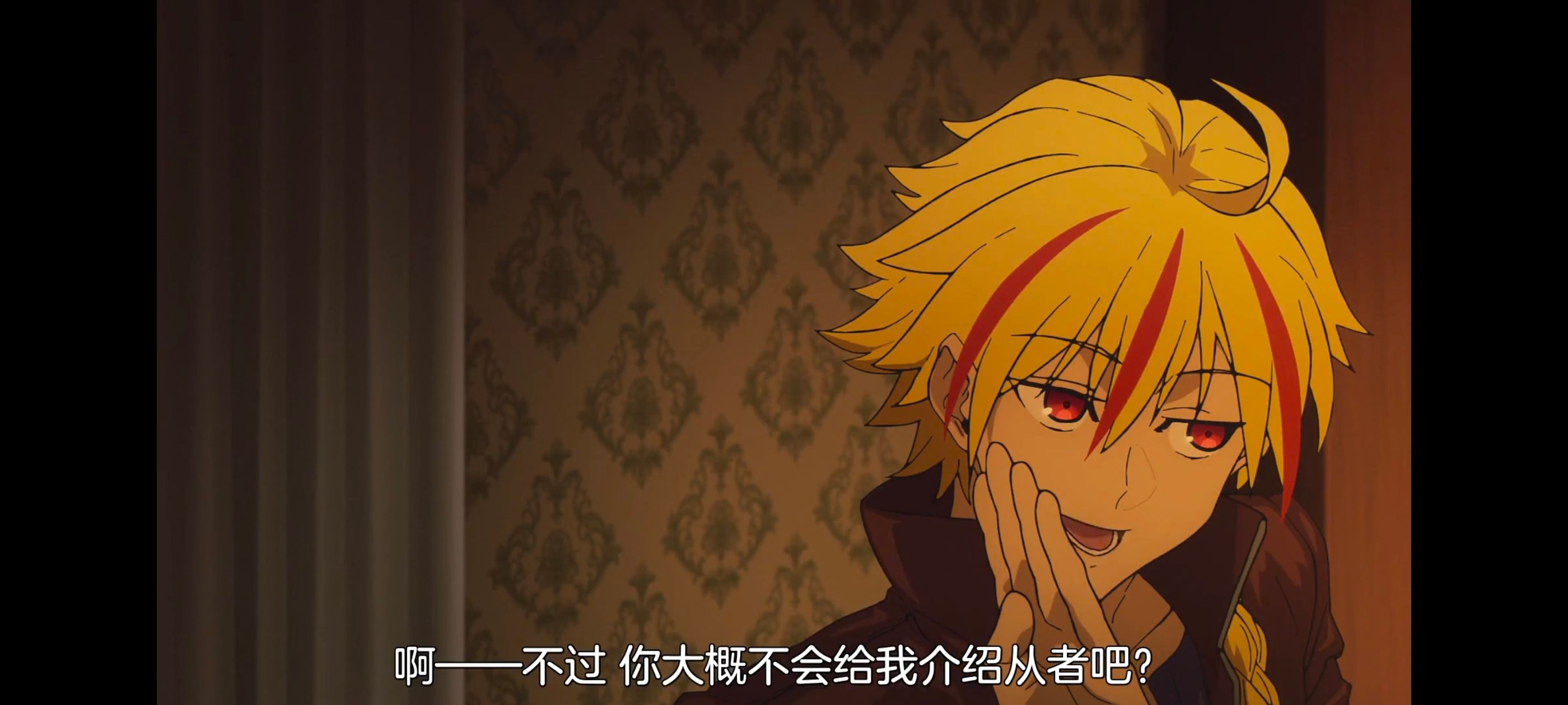 FATE,命运奇异赝品,FatestrangeFake,动画,动漫,番剧,ACG