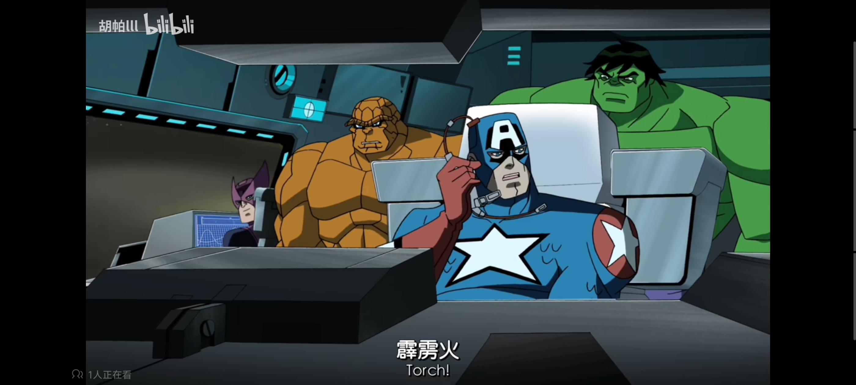 复仇者世界上最强英雄组合,超级英雄联盟复仇者,动画,动漫,番剧,ACG