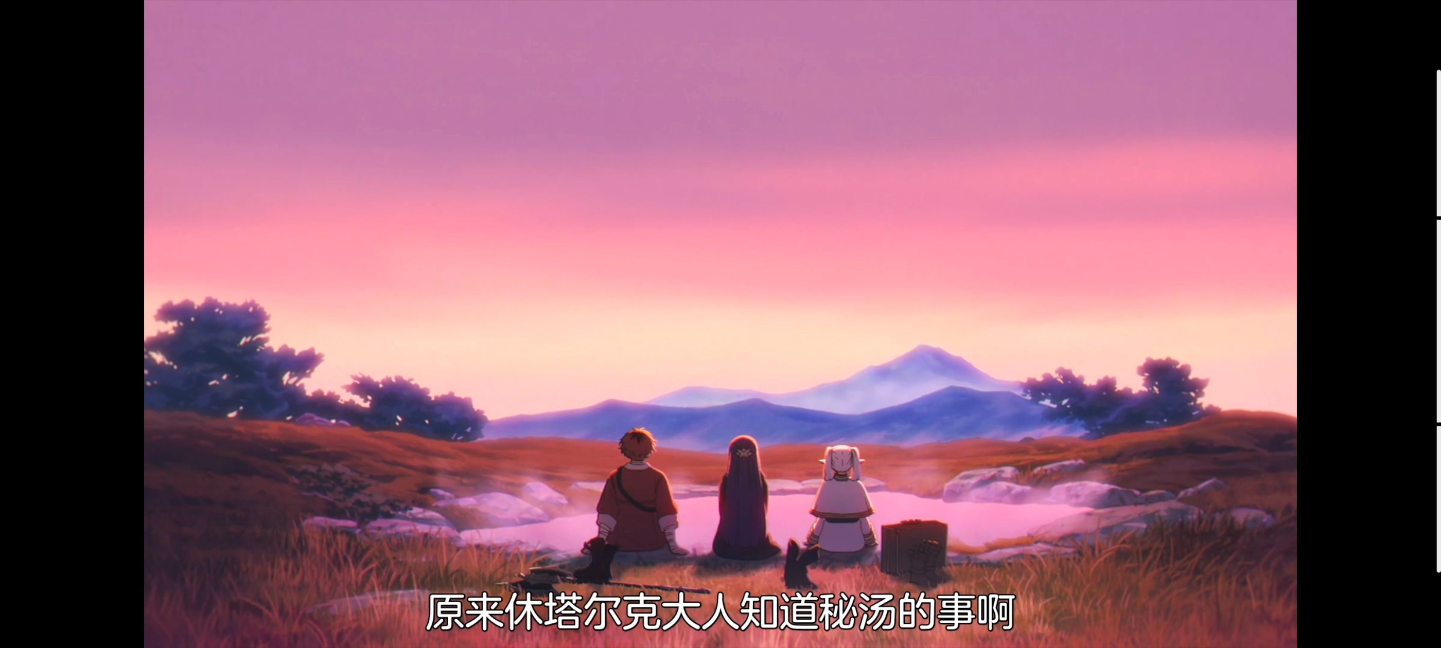 葬送的芙莉莲,动画,动漫,番剧,ACG