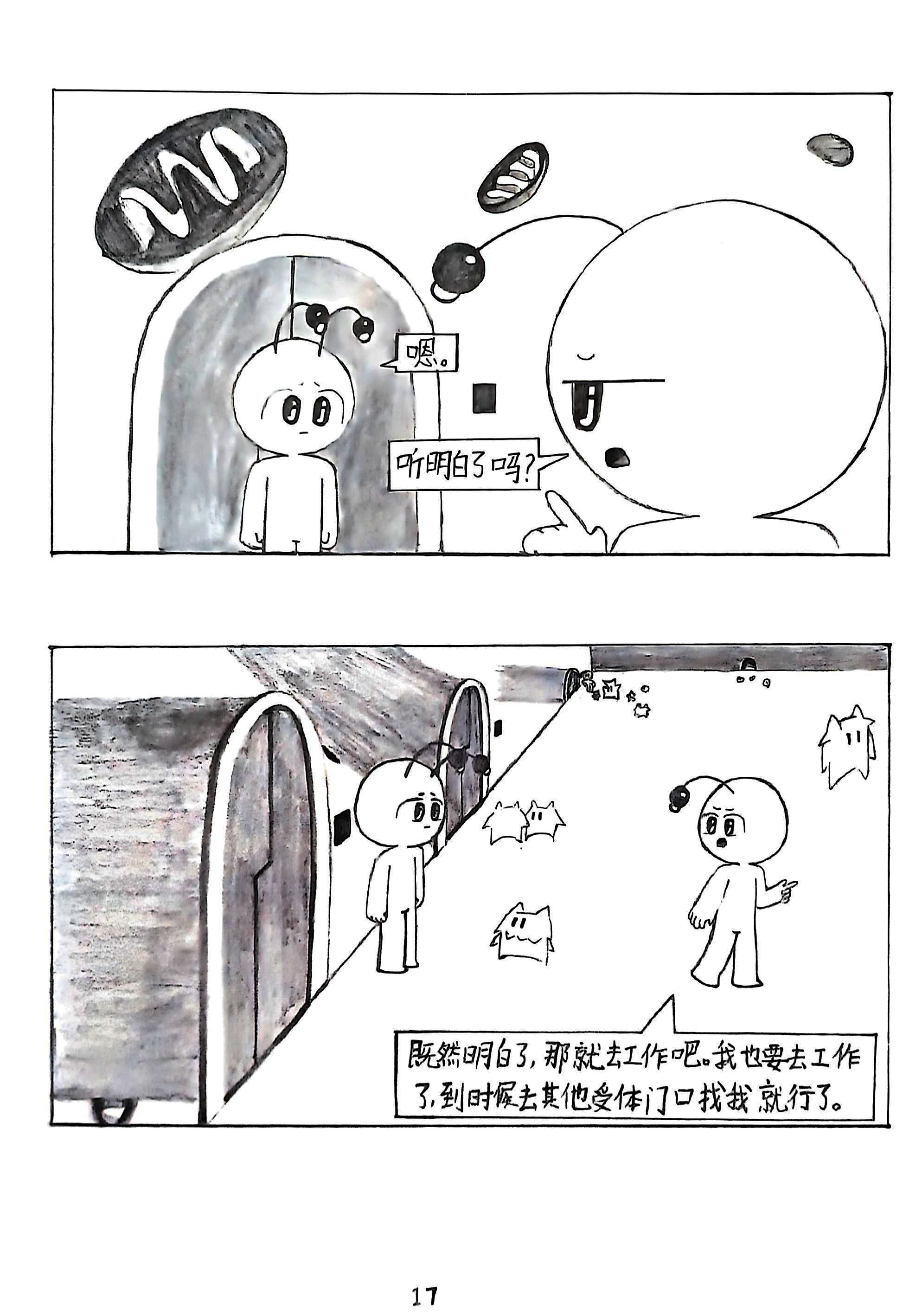 /static/e81c4cefb0287c4404c3478329645b210952f5a3be64fb7b707f89ca792f5c91.jpg