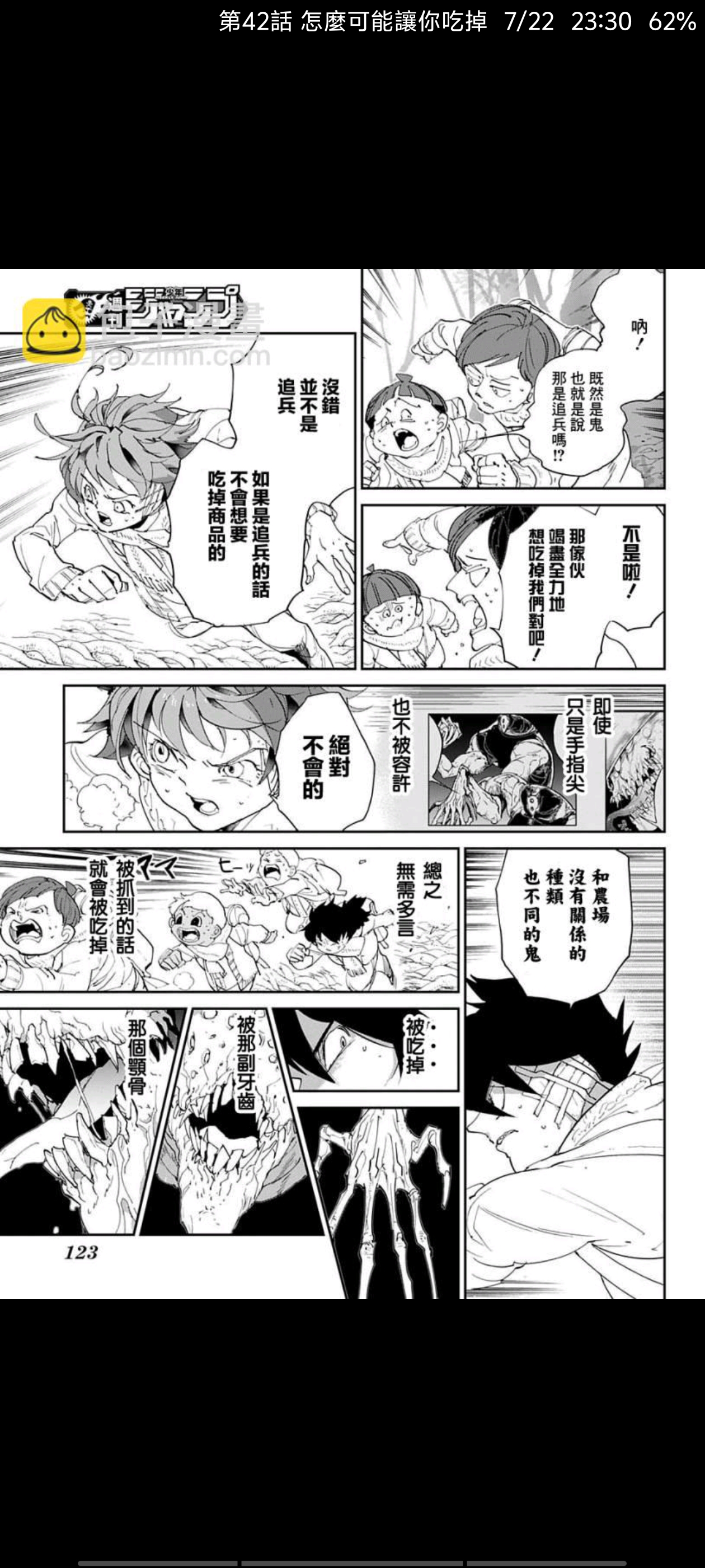 约定的梦幻岛,动漫,漫画,ACG