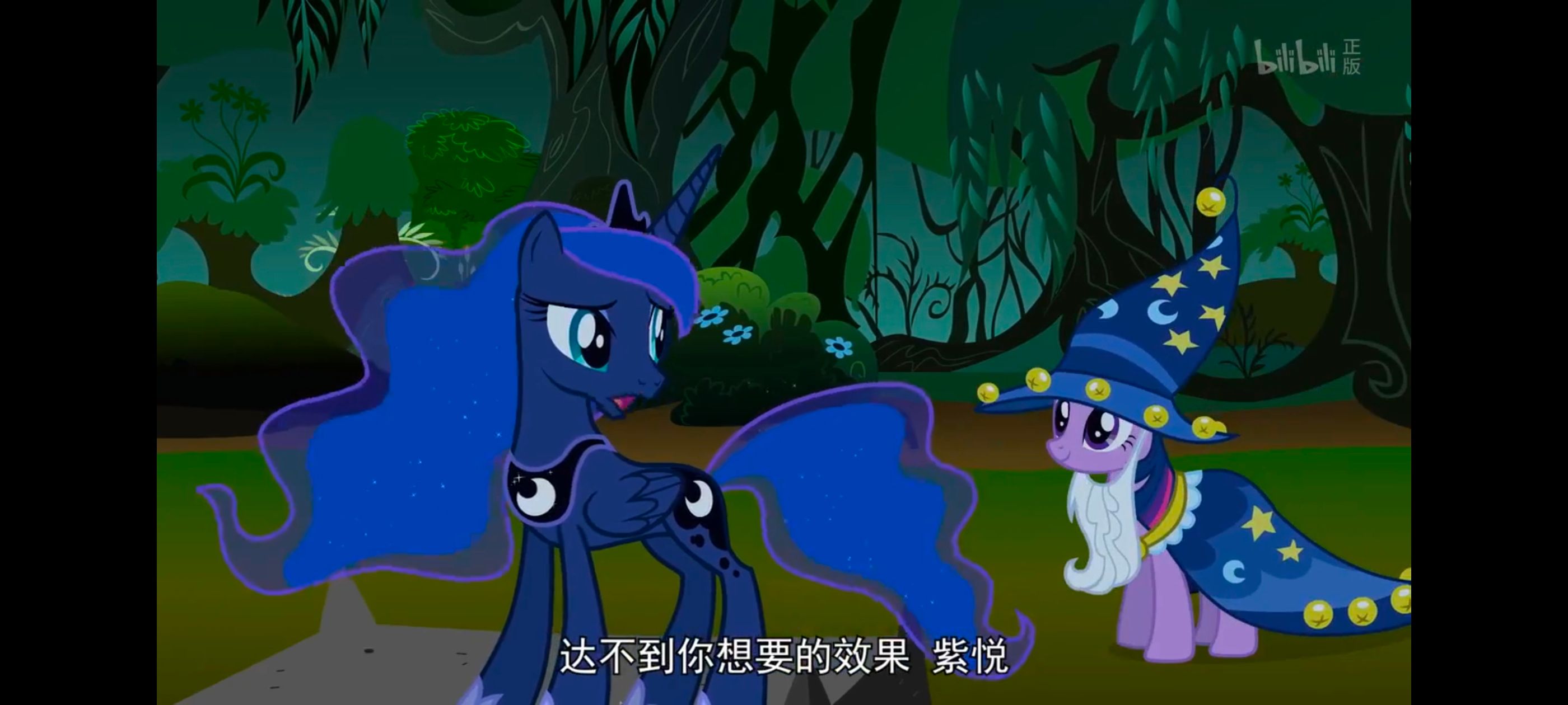 小马宝莉,小马宝莉友谊魔法,彩虹小马,我的小马驹,动漫,动画,番剧,ACG