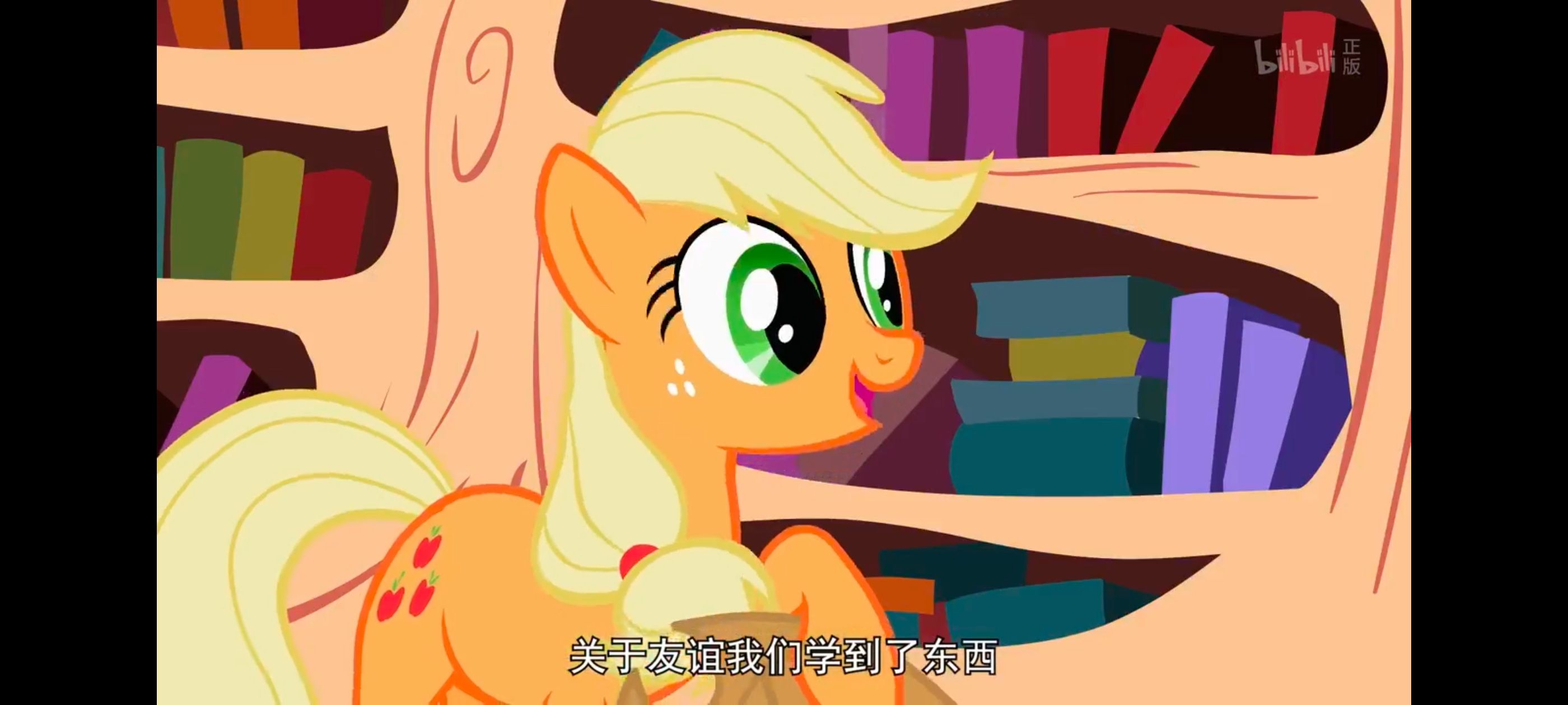 小马宝莉,小马宝莉友谊魔法,彩虹小马,我的小马驹,动画,动漫,番剧,ACG