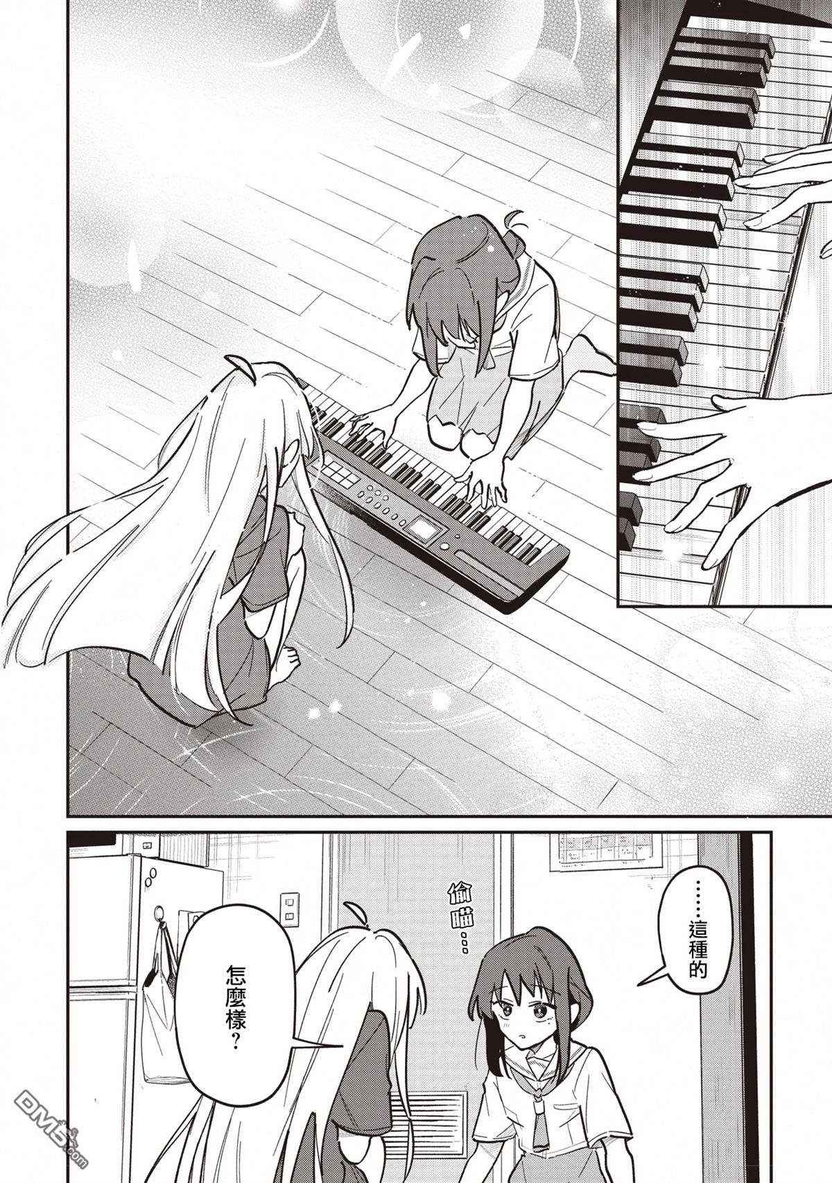 百合,超かぐや姫