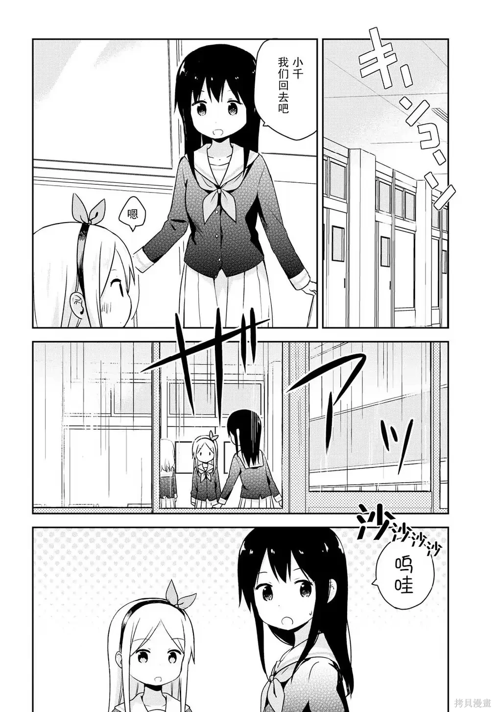 百合