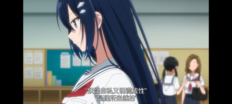 想吃掉我的非人少女,对我垂涎欲滴的非人少女,百合,百合动画,百合动漫,动漫,动画,番剧,ACG