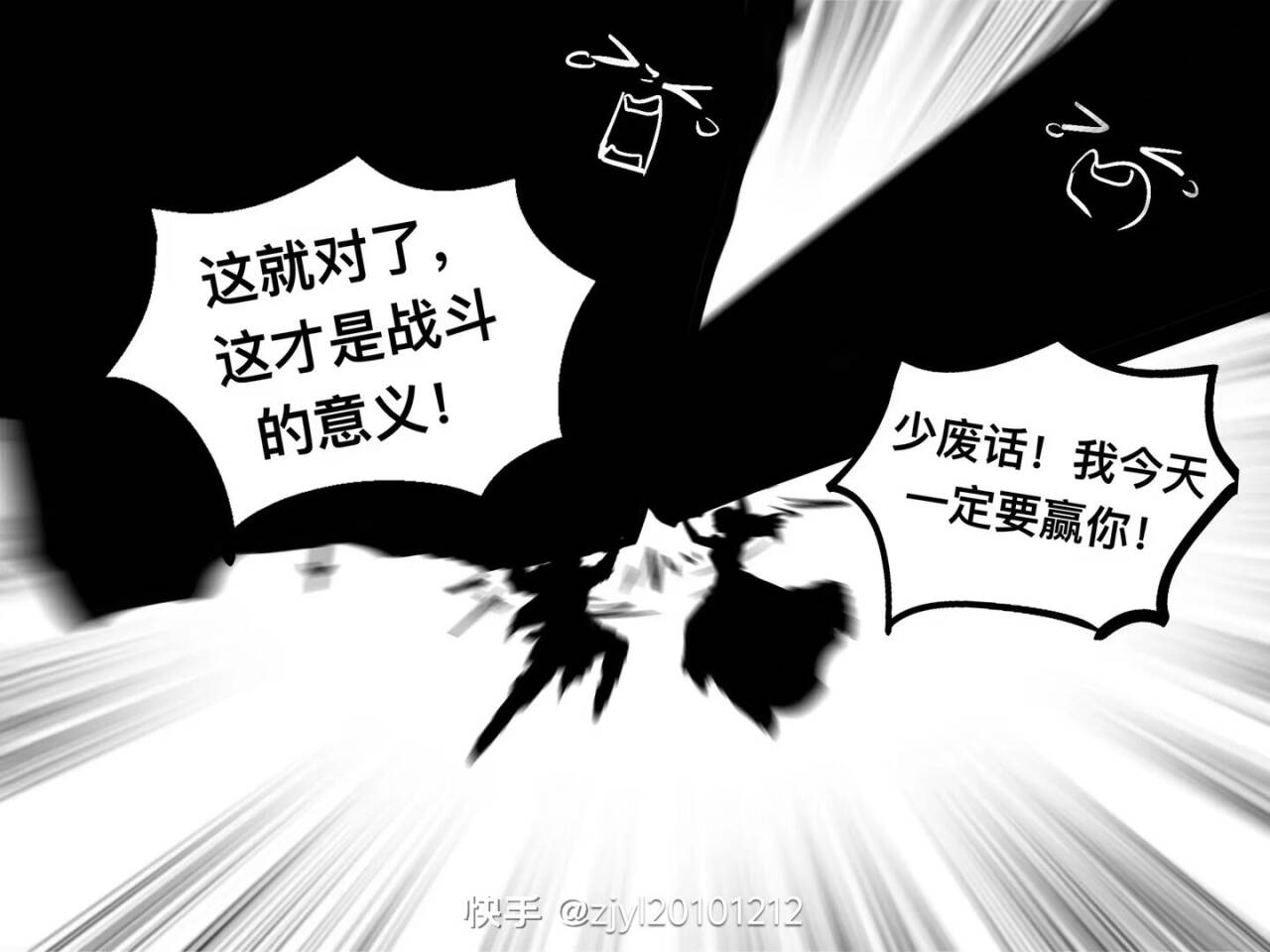 勇者,公主,国王,龙,恶龙,母龙,圣剑,圣山