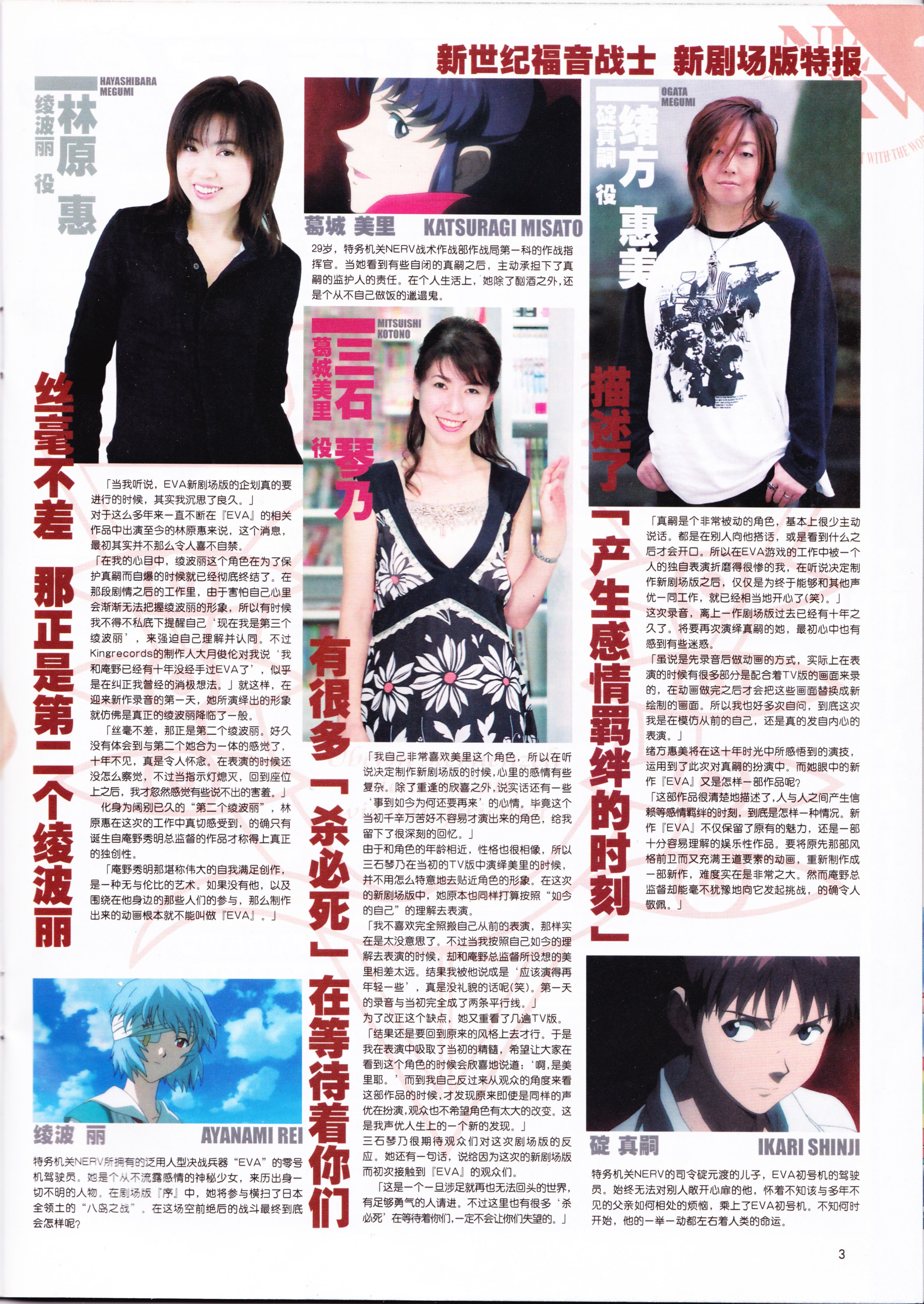 动感新势力,动心DVD,二次元,ACG,动漫,动画,新番