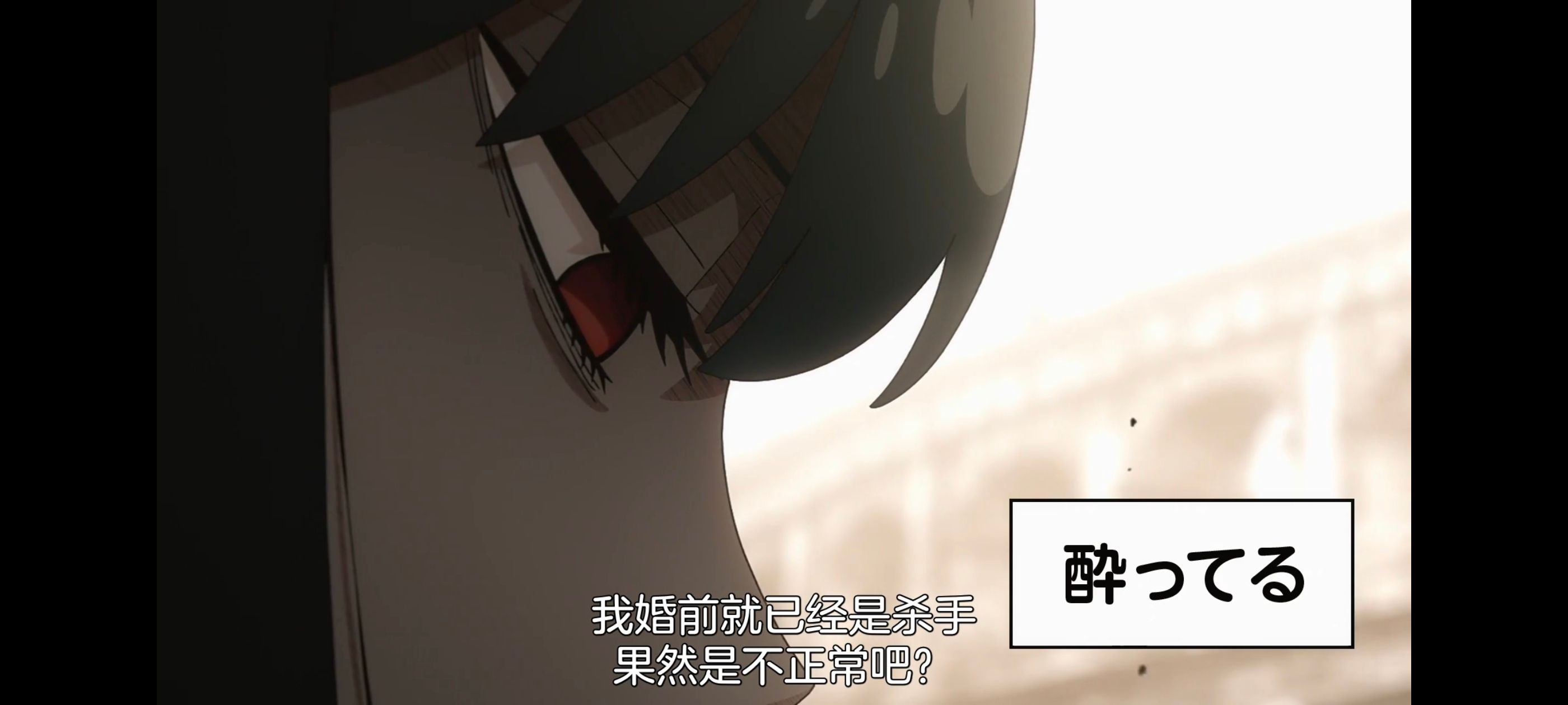 间谍过家家,SPYFAMILY,动画,动漫,番剧