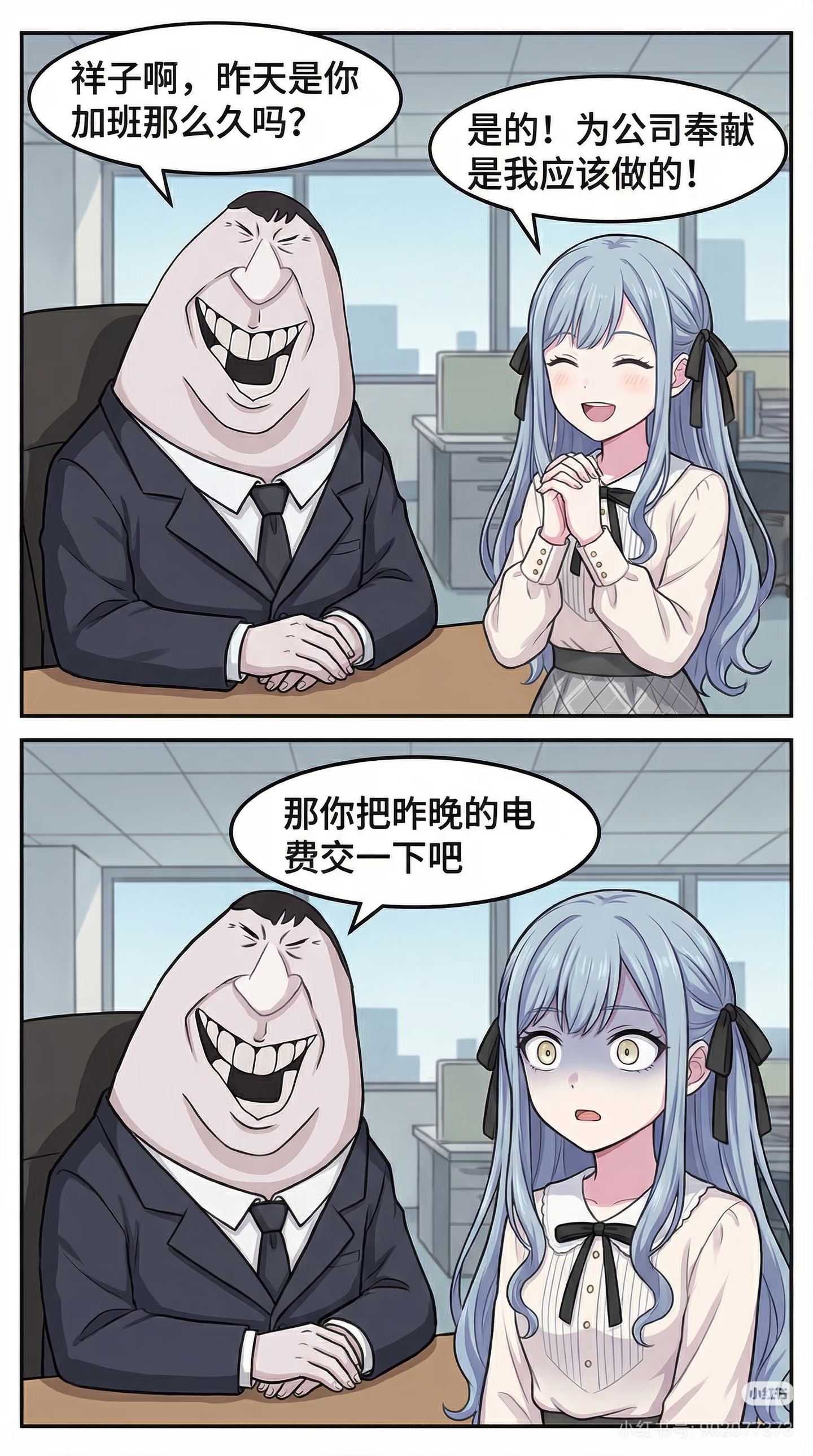 丰川祥子,祐天寺若麦,ai,漫画