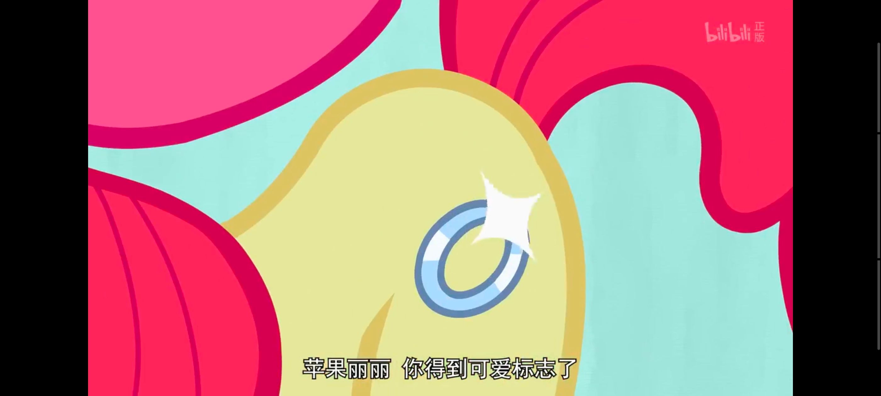 小马宝莉,彩虹小马,我的小马驹,动漫,动画,番剧,ACG