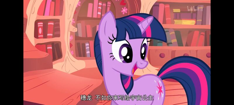 小马宝莉,彩虹小马,我的小马驹,动画,动漫,番剧,ACG,小马宝莉友谊魔法