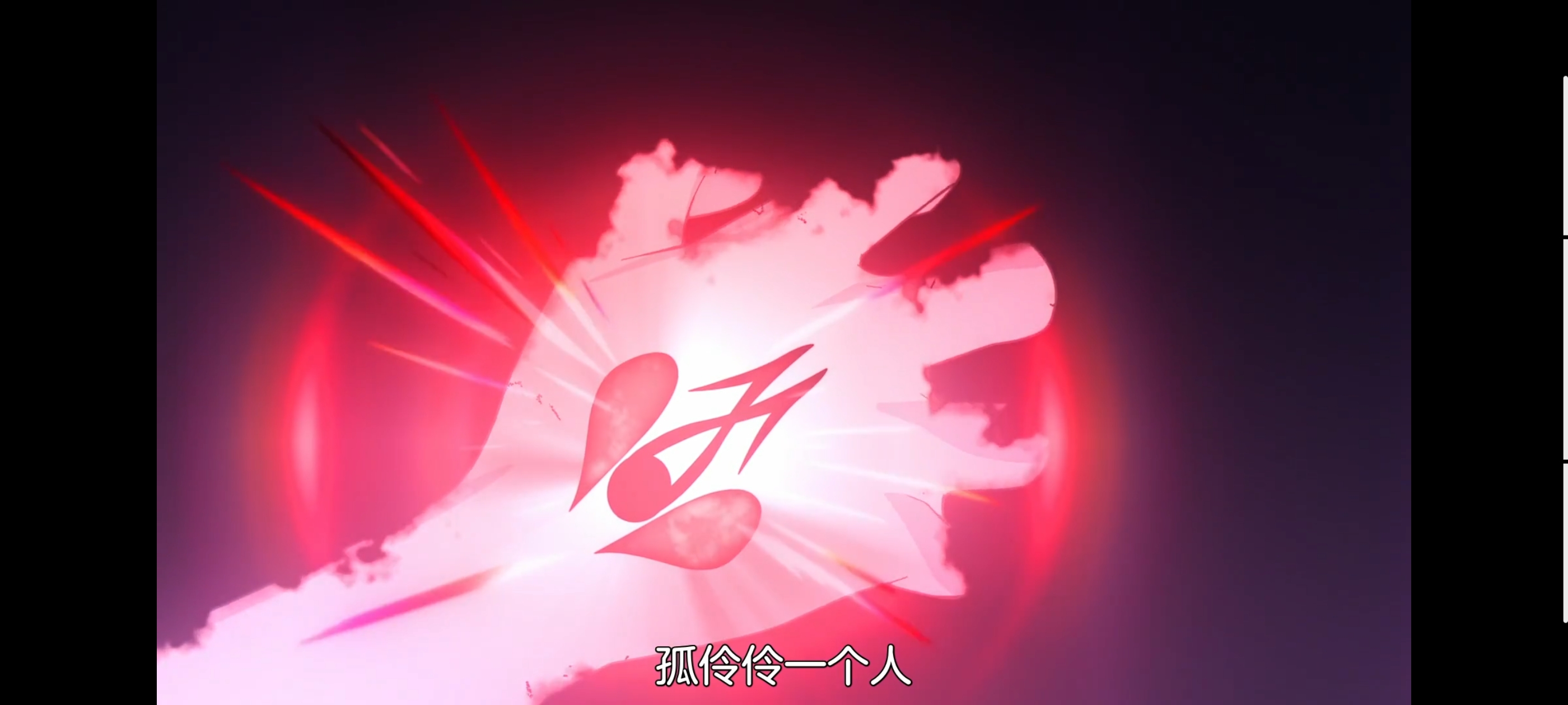 FATE,命运奇异赝品,FatestrangeFake,动画,动漫,番剧,二次元,ACG