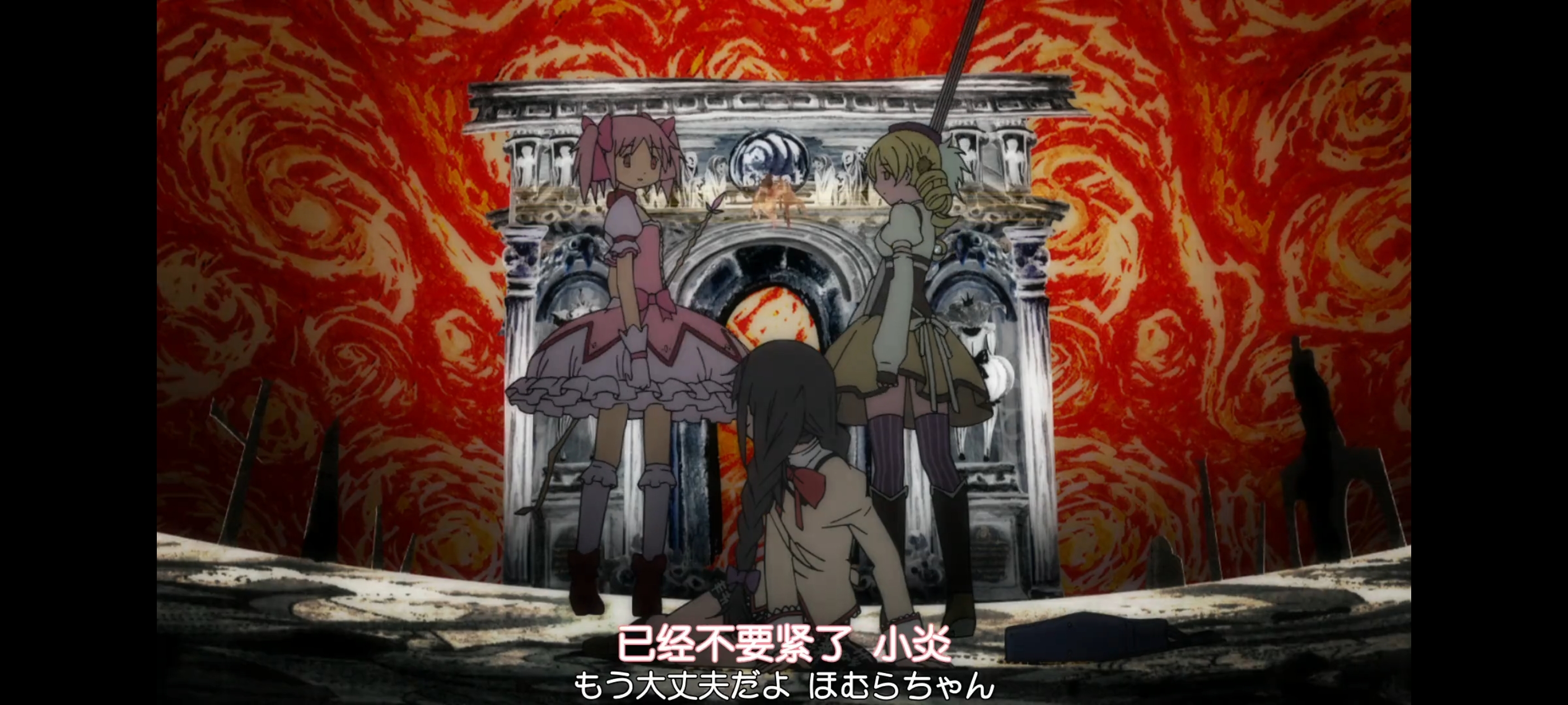 魔法少女小圆,魔法少女,动画,动漫,二次元,ACG