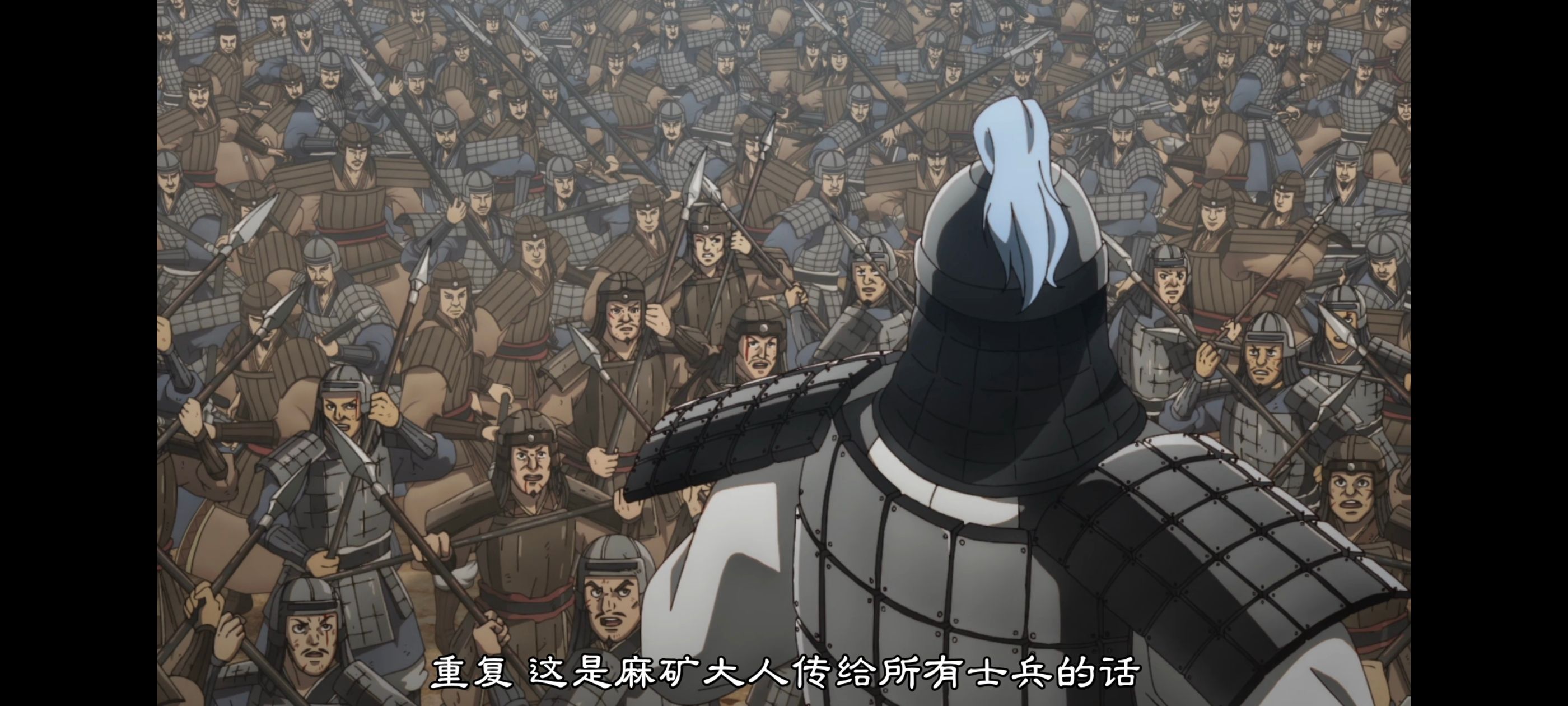 王者天下,动画,动漫,番剧,ACG