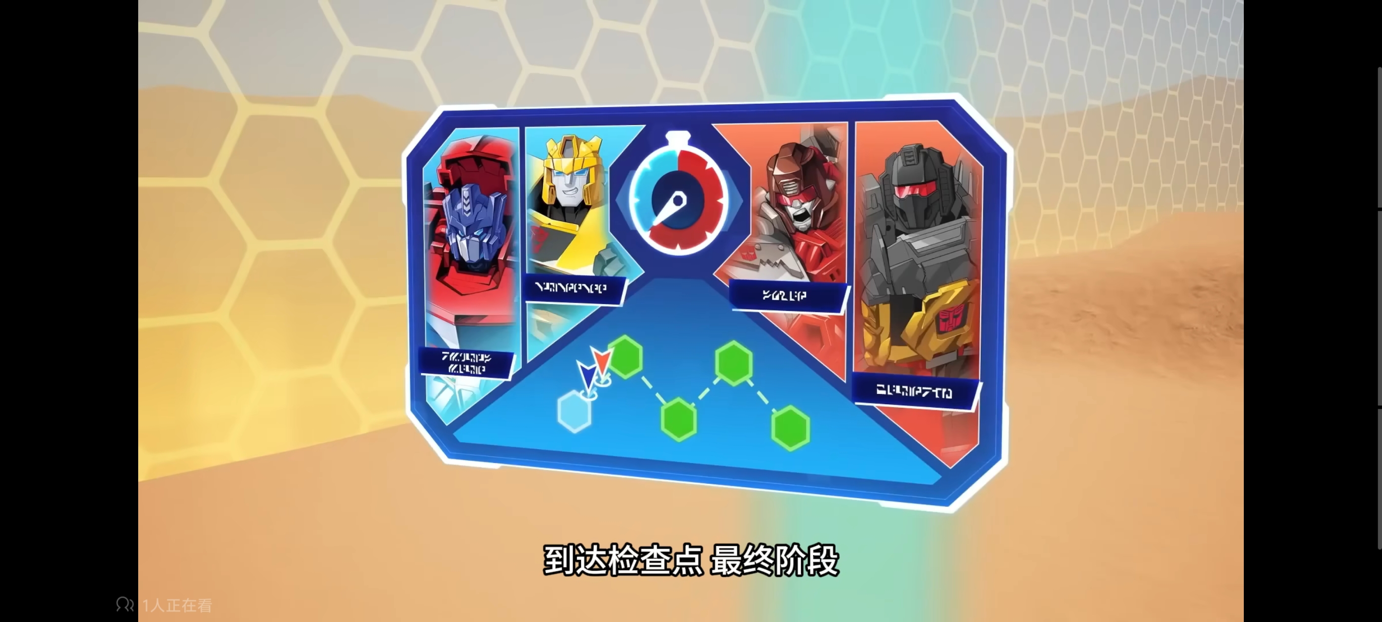 变形金刚,变形金刚赛博世界,动画,动漫,番剧,ACG