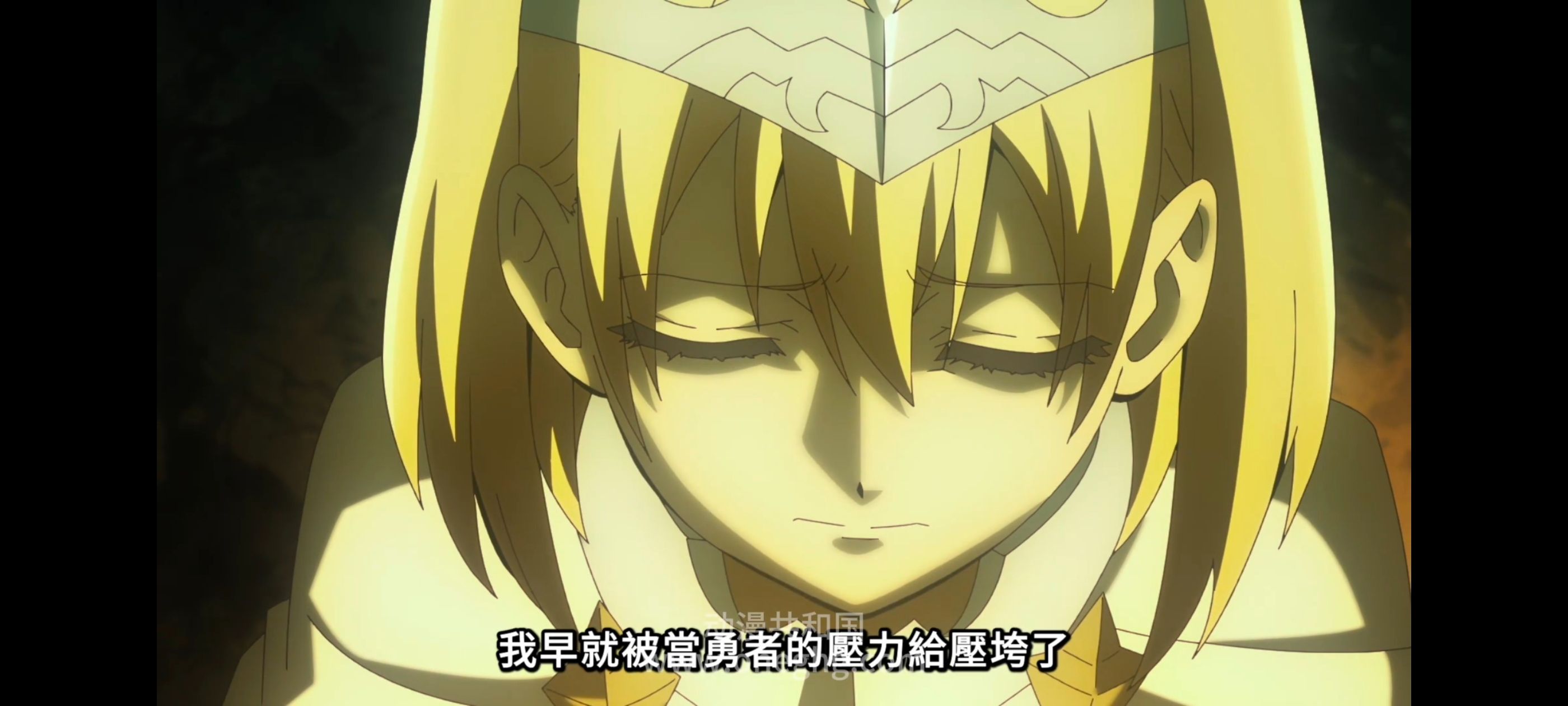 凭你也想讨伐魔王,你这种家伙别想打败魔王,百合,动漫,动画,番剧,ACG