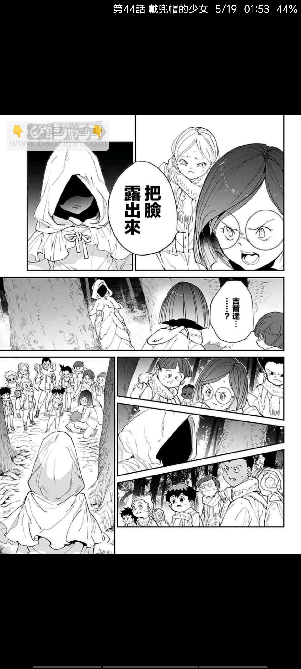 约定的梦幻岛,漫画,动漫,ACG