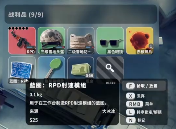 逃离鸭科夫,攻略,搜打撤,零度挑战