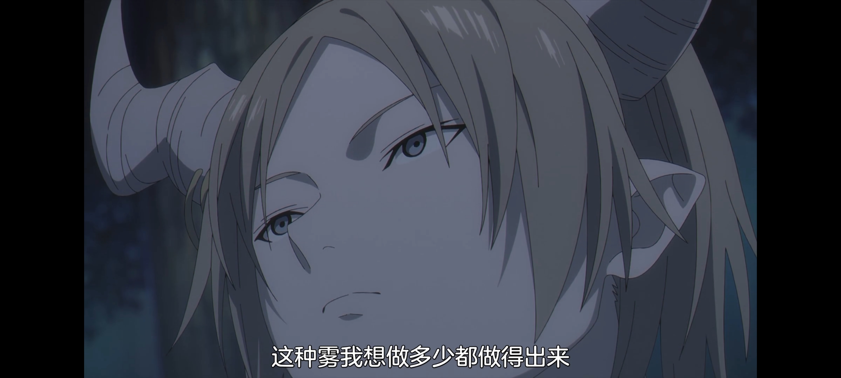 葬送的芙莉莲,动画,动漫,番剧,ACG,二次元