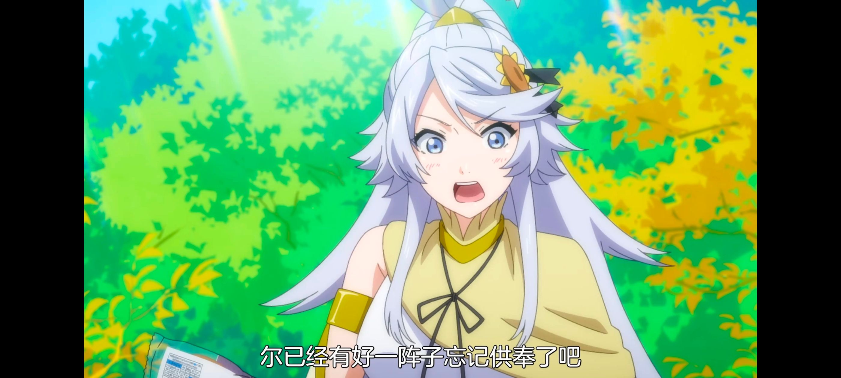 网购技能开启异世界美食之旅,拥有超常技能的异世界流浪美食家,动画,动漫,番剧,ACG