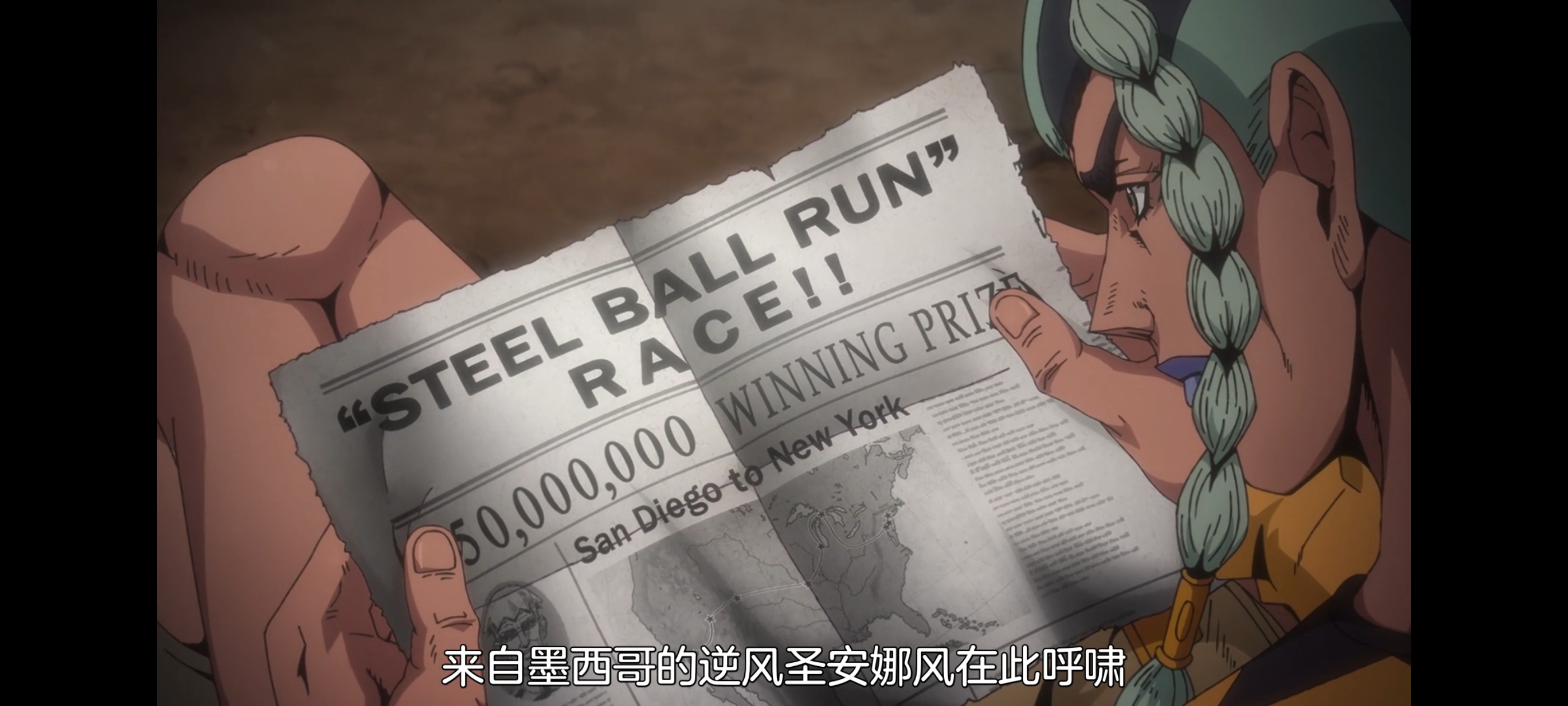 JOJO的奇妙冒险,SBR,飙马野郎,动画,动漫,番剧,ACG