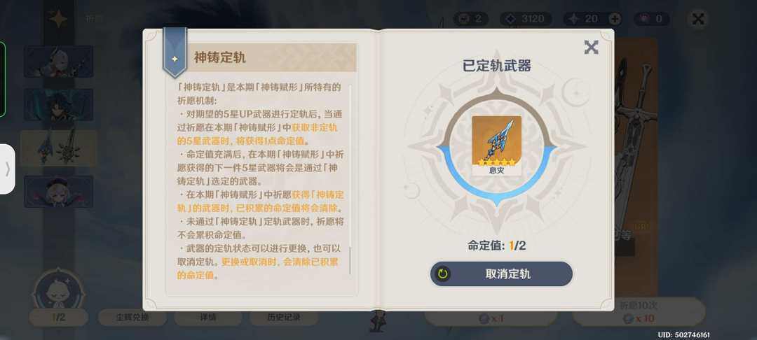 动漫专区,次元资讯,原神