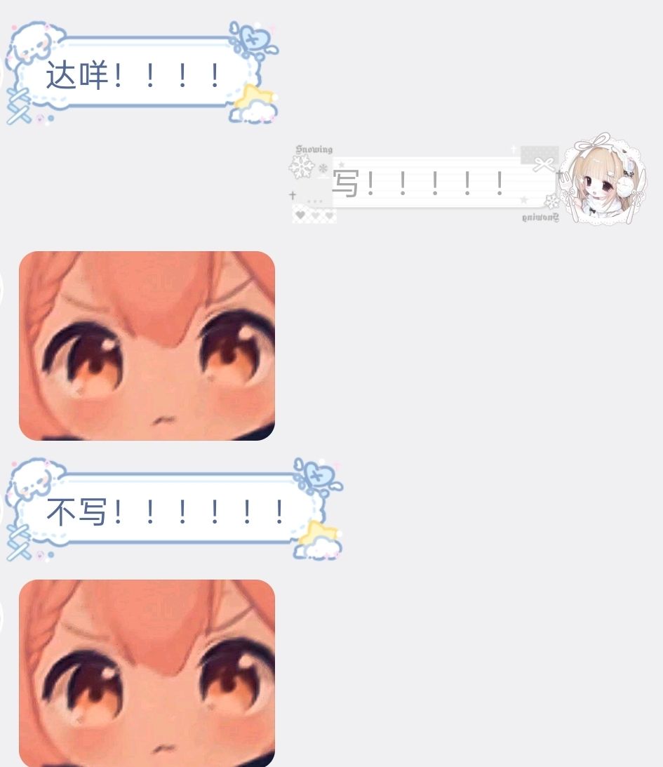 祭祭子今天也很可爱