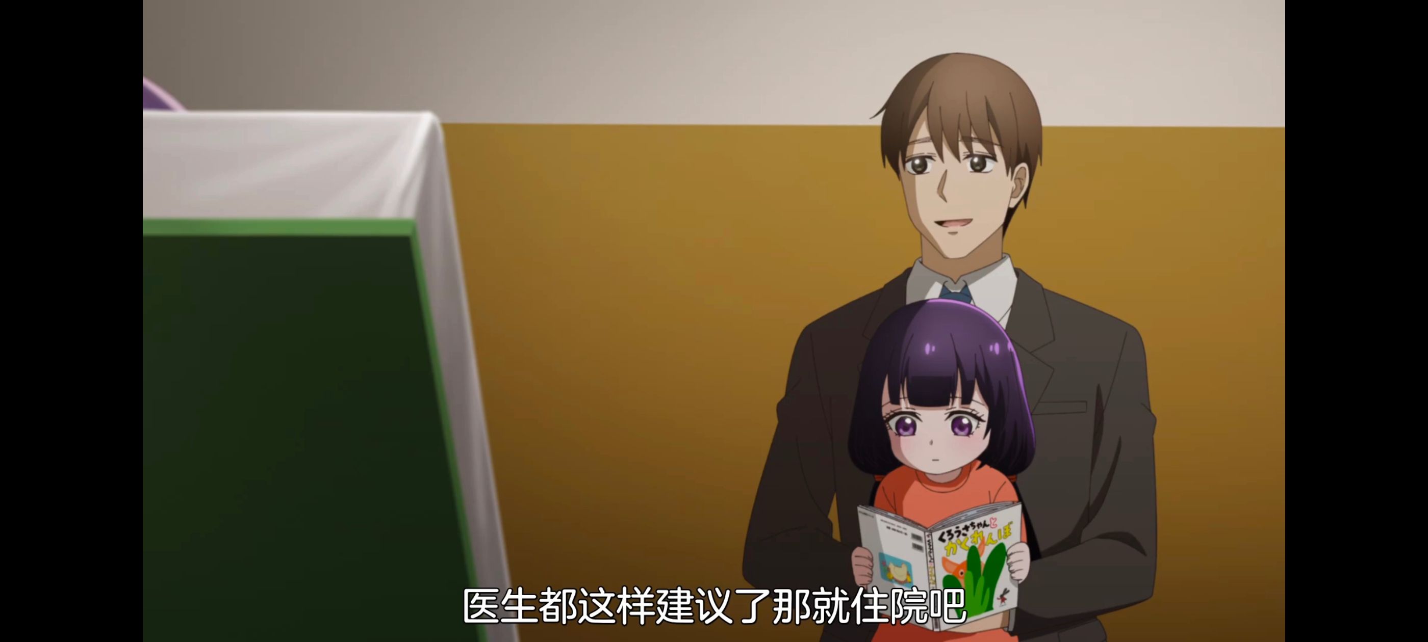 小伽椰并不可怕,神八小妹并不可怕,动画,动漫,番剧,ACG,二次元