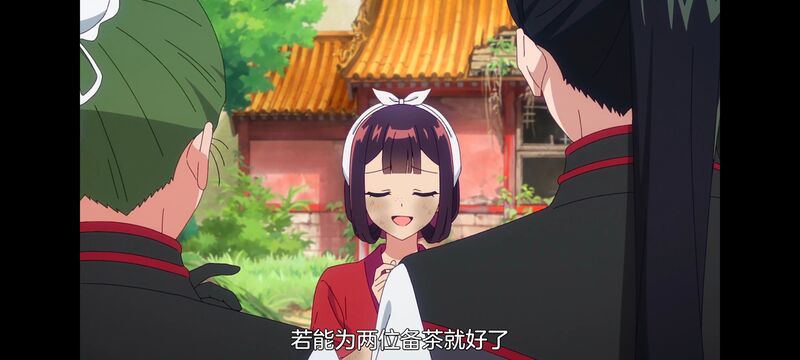 恶女不才请多关照雏宫蝶鼠替换传,虽然我是不完美恶女雏宫蝶鼠替换传,动画,动漫,番剧,二次元,日漫,ACG