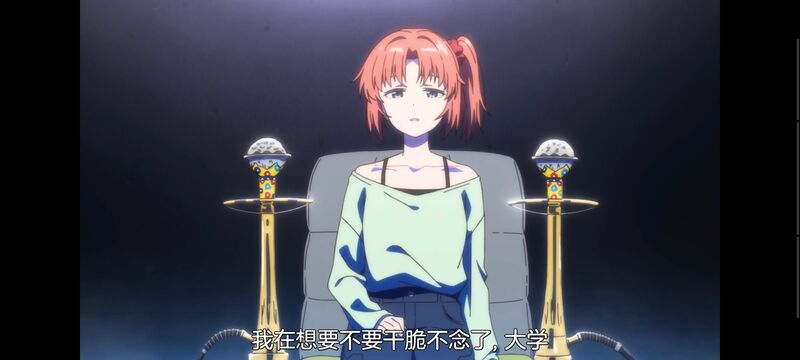 上伊那牡丹醉姿如百合,上伊那牡丹酒醉身姿似百合花般,动画,动漫,番剧,二次元,ACG,日漫