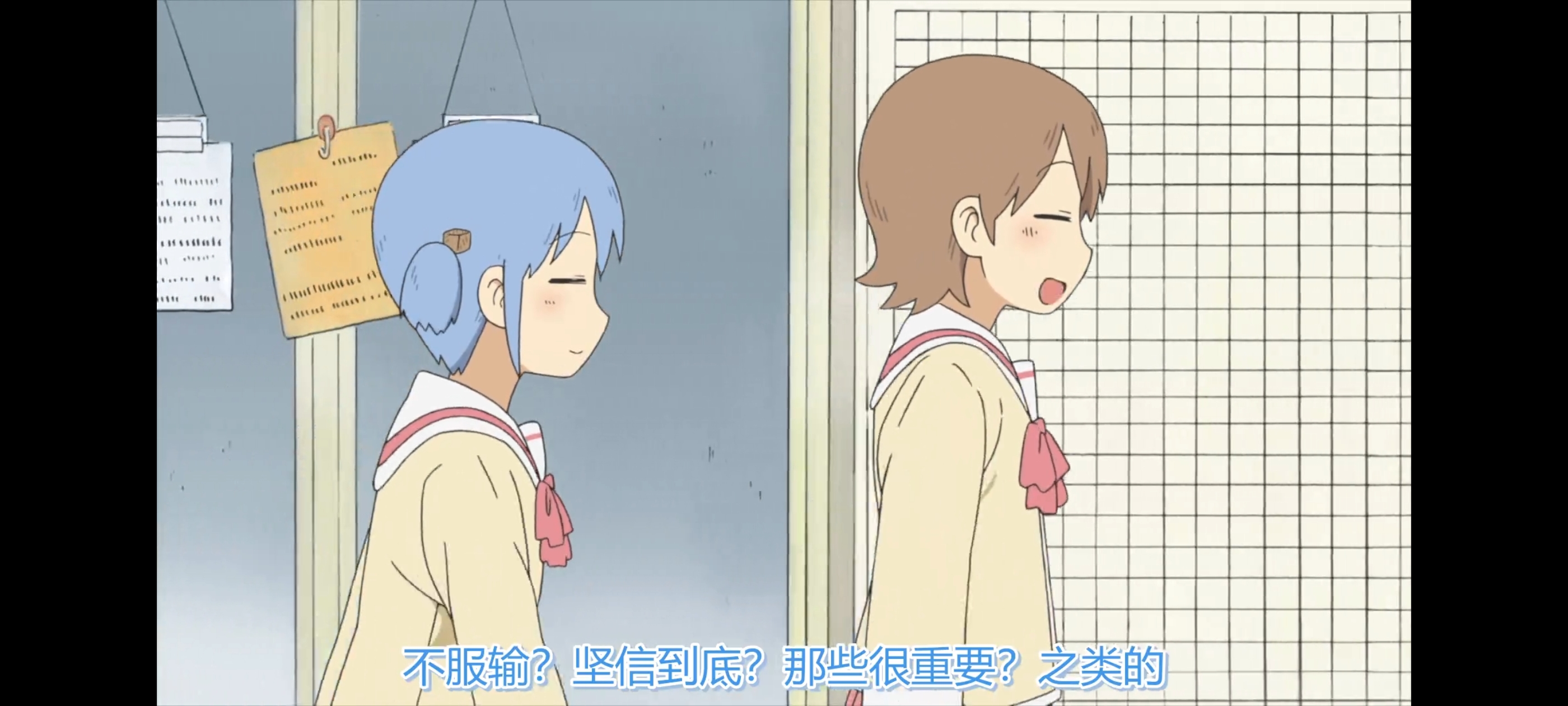 日常,动画,动漫,番剧,ACG,二次元