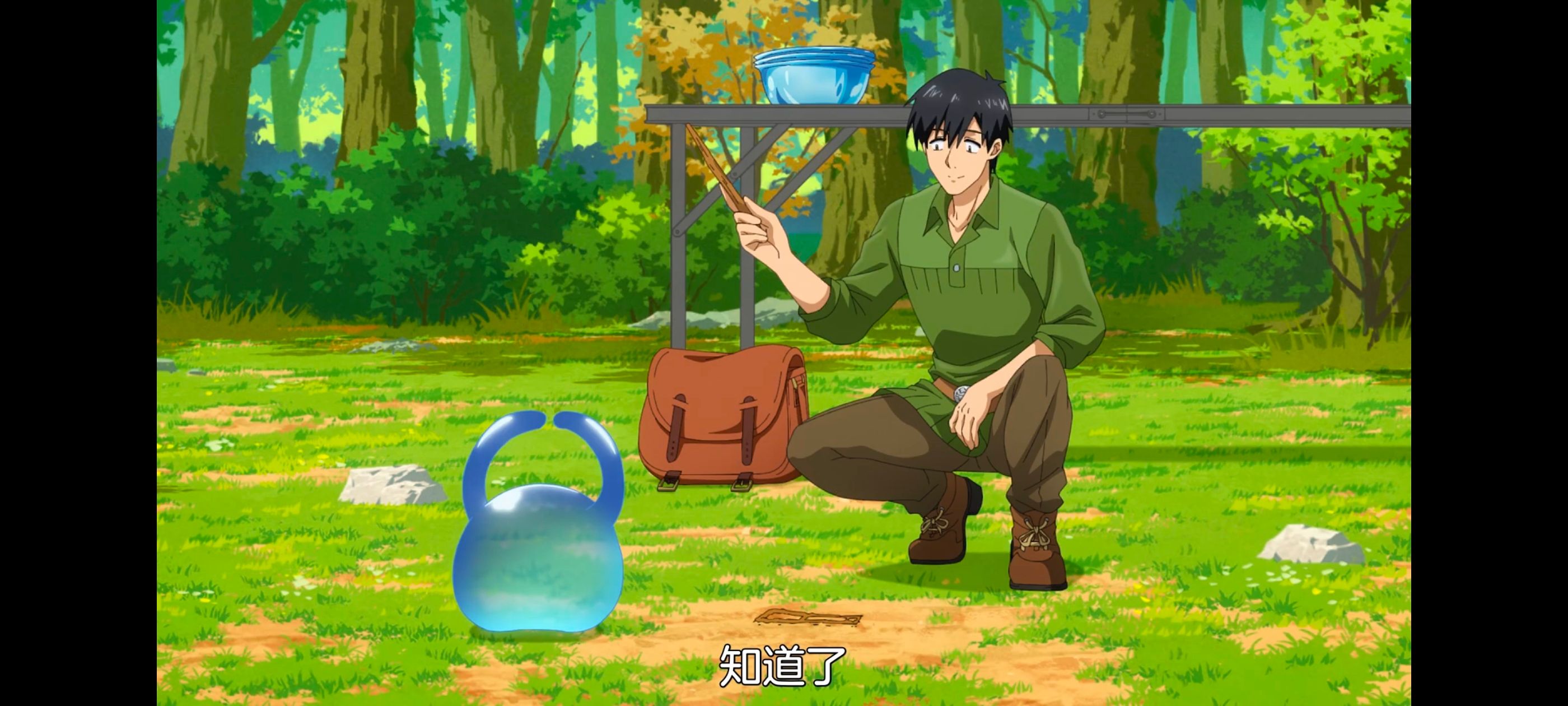 网购技能开启异世界美食之旅,拥有超常技能的异世界流浪美食家,动画,动漫,番剧,ACG