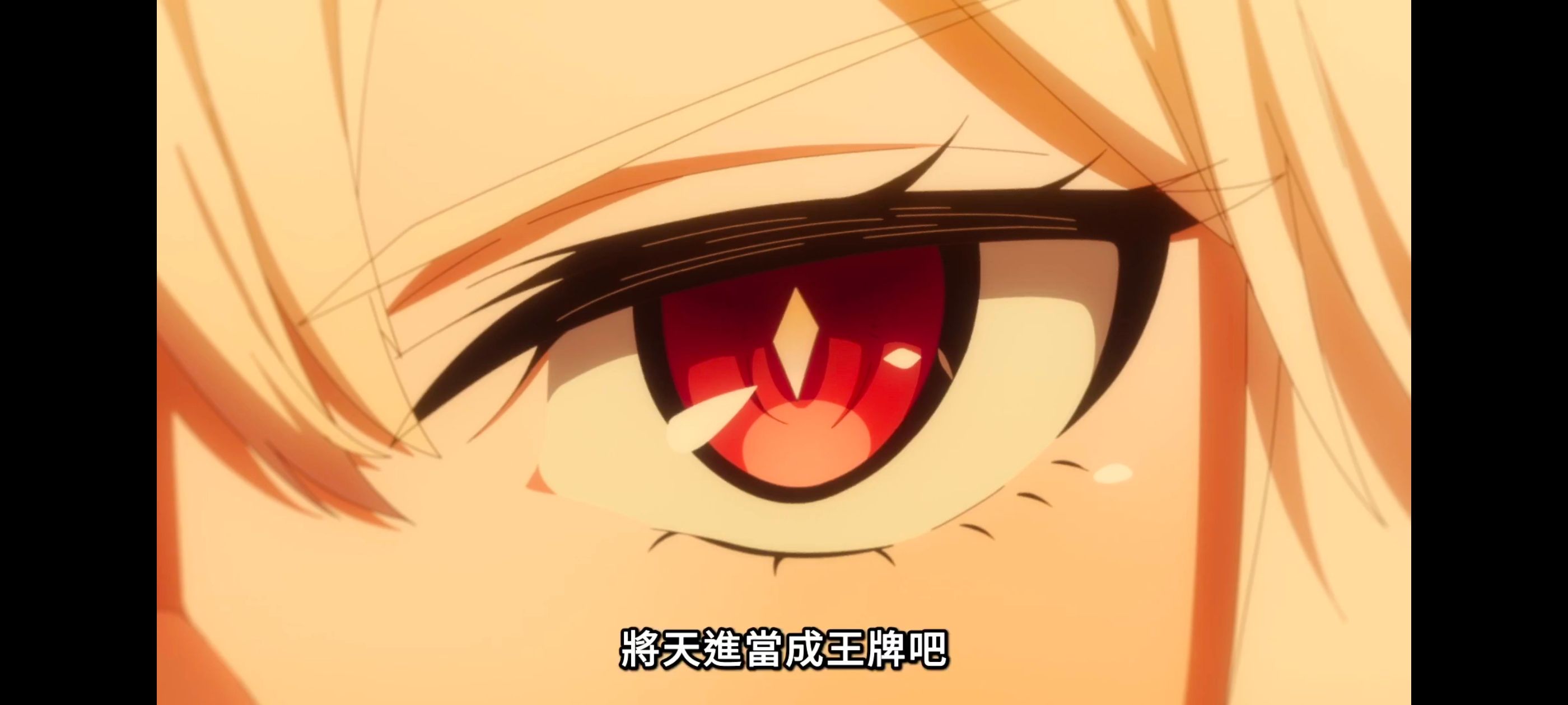 魔都精兵的奴隶,动画,动漫,番剧,二次元,ACG