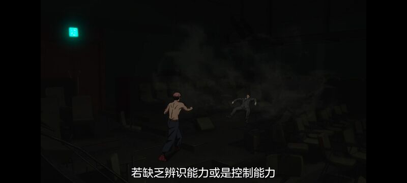 咒术回战,咒术回战死灭回游,动画,动漫,番剧,二次元,ACG