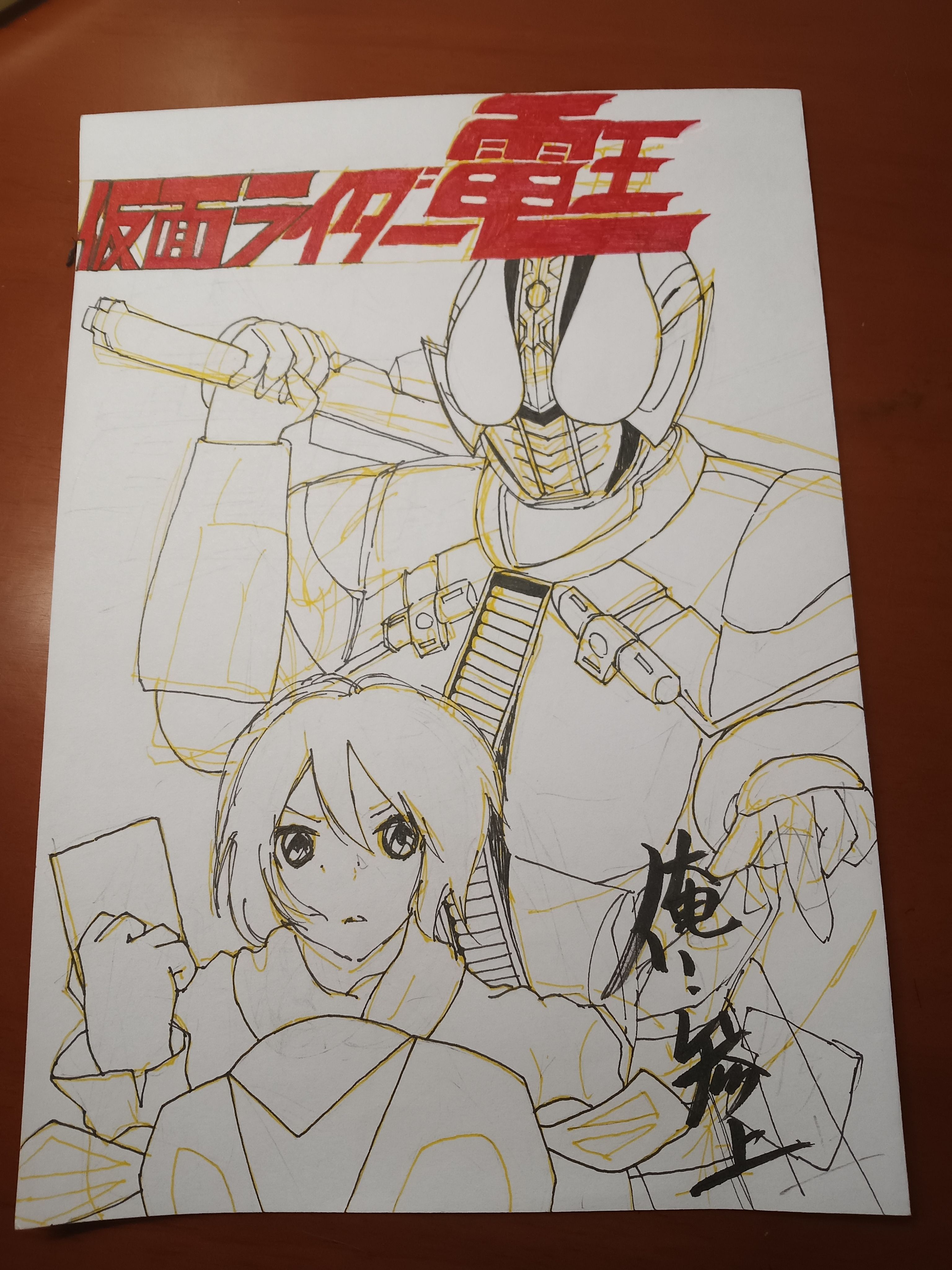 假面骑士,假面骑士电王