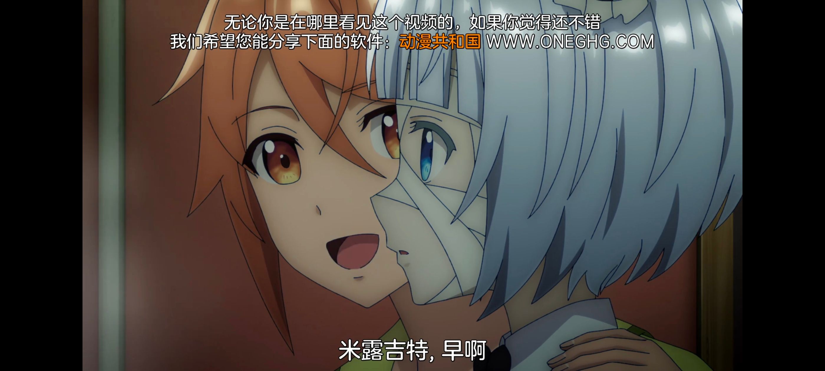 凭你也想讨伐魔王,动画,动漫,番剧,二次元,ACG