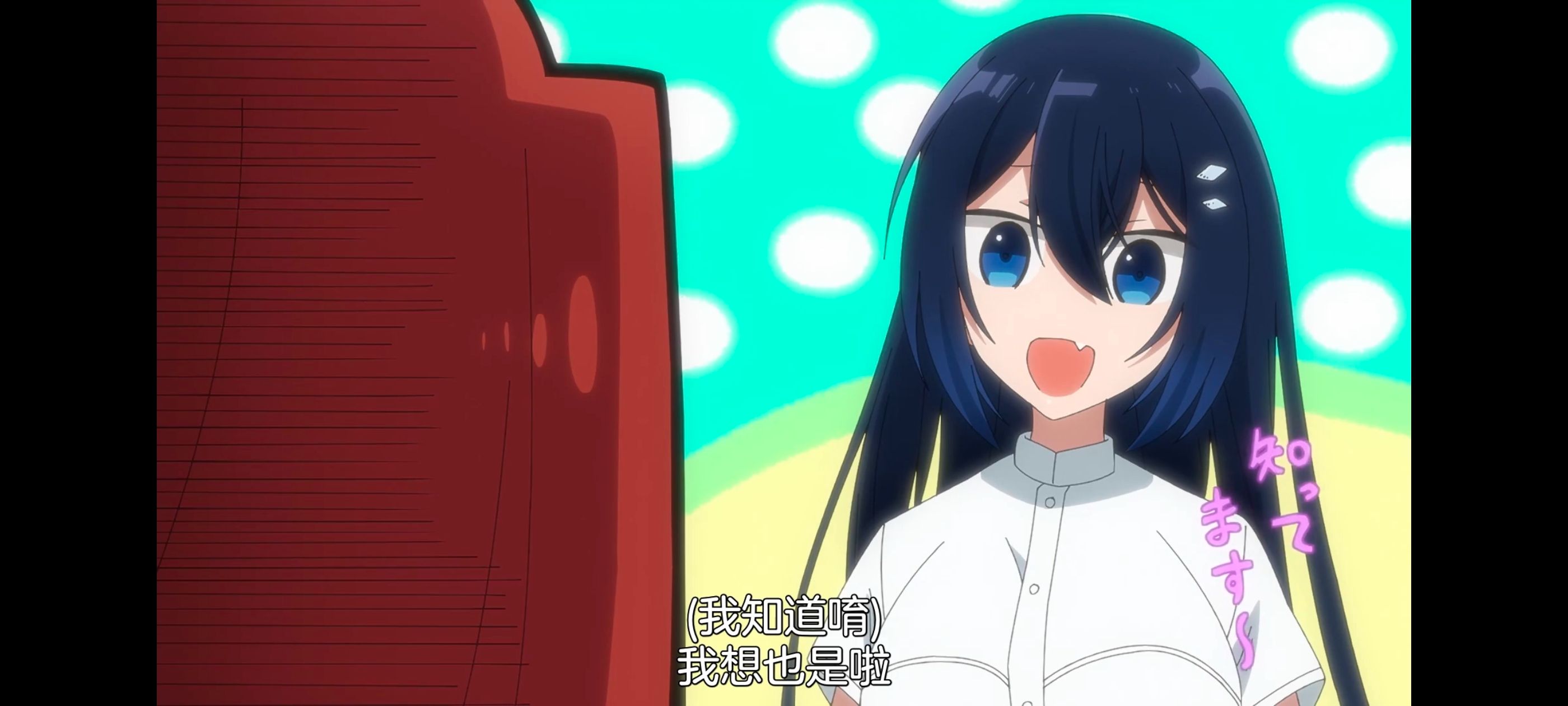 想吃掉我的非人少女,对我垂涎欲滴的非人少女,百合,百合动漫,动画,动漫,番剧,ACG