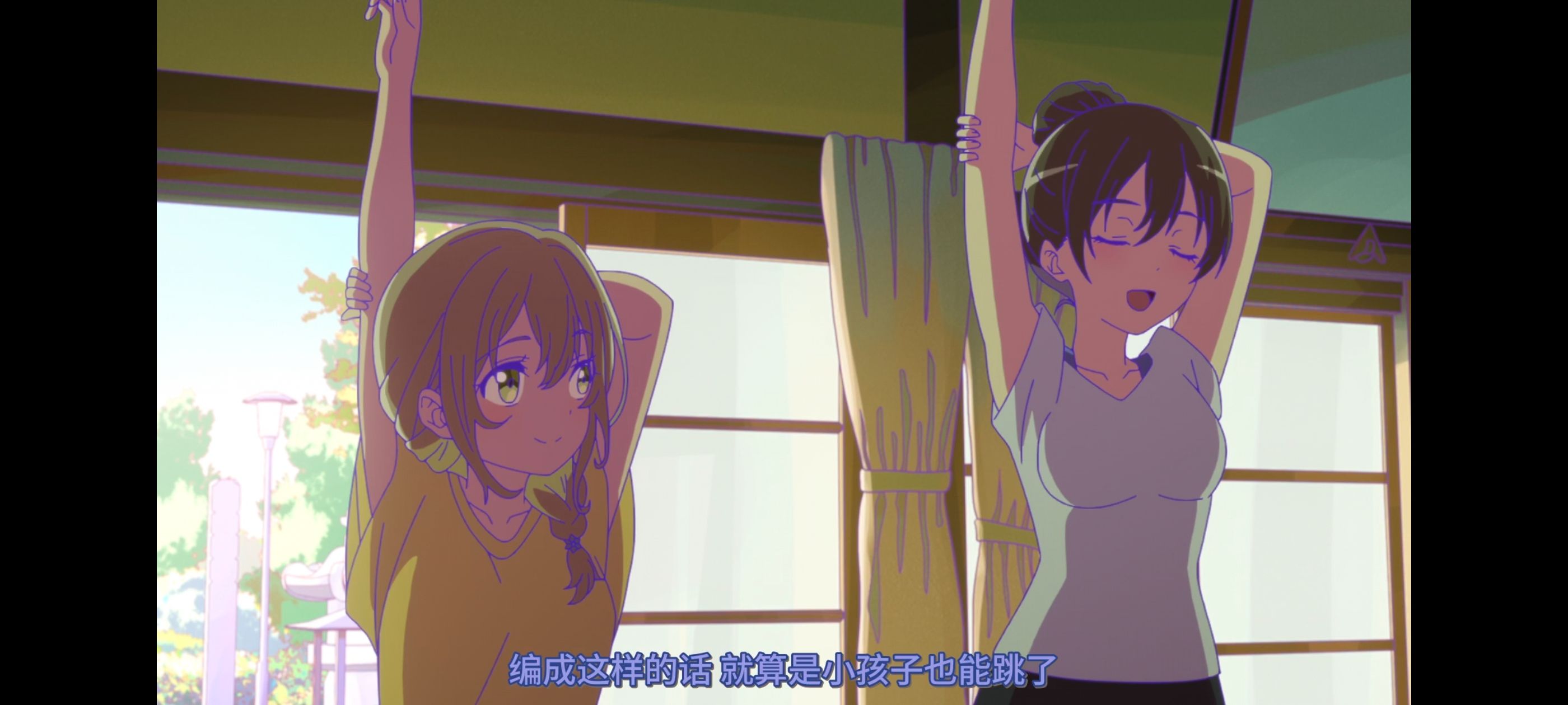 亦叶亦花,变成菜变成花,少女如草花绽放,动漫,动漫区,番剧,动画,ACG