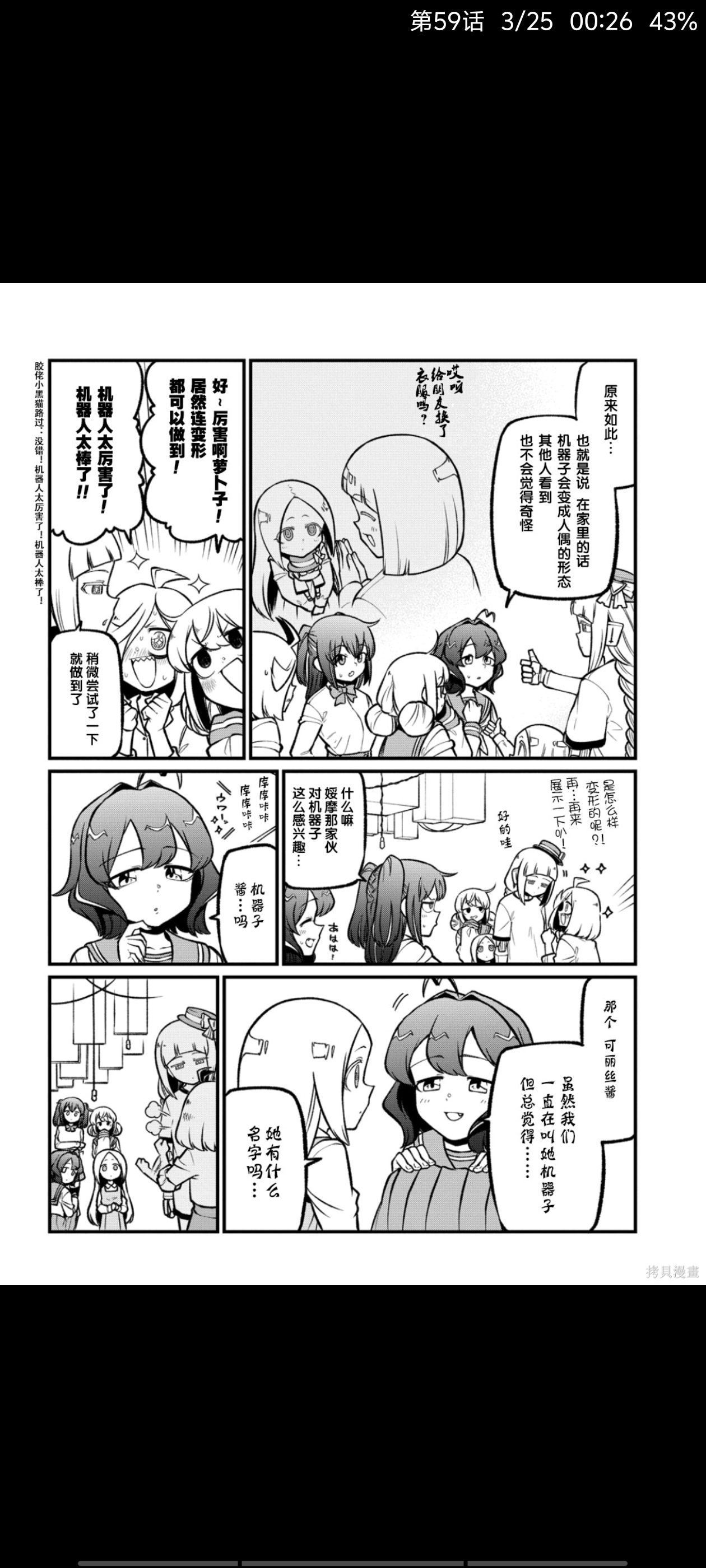 憧憬成为魔法少女,梦想成为魔法少女,魔法少女,漫画,动漫,ACG