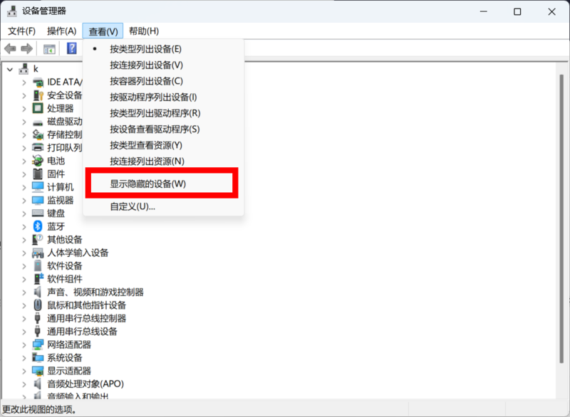 记录,网卡,笔记本,教程