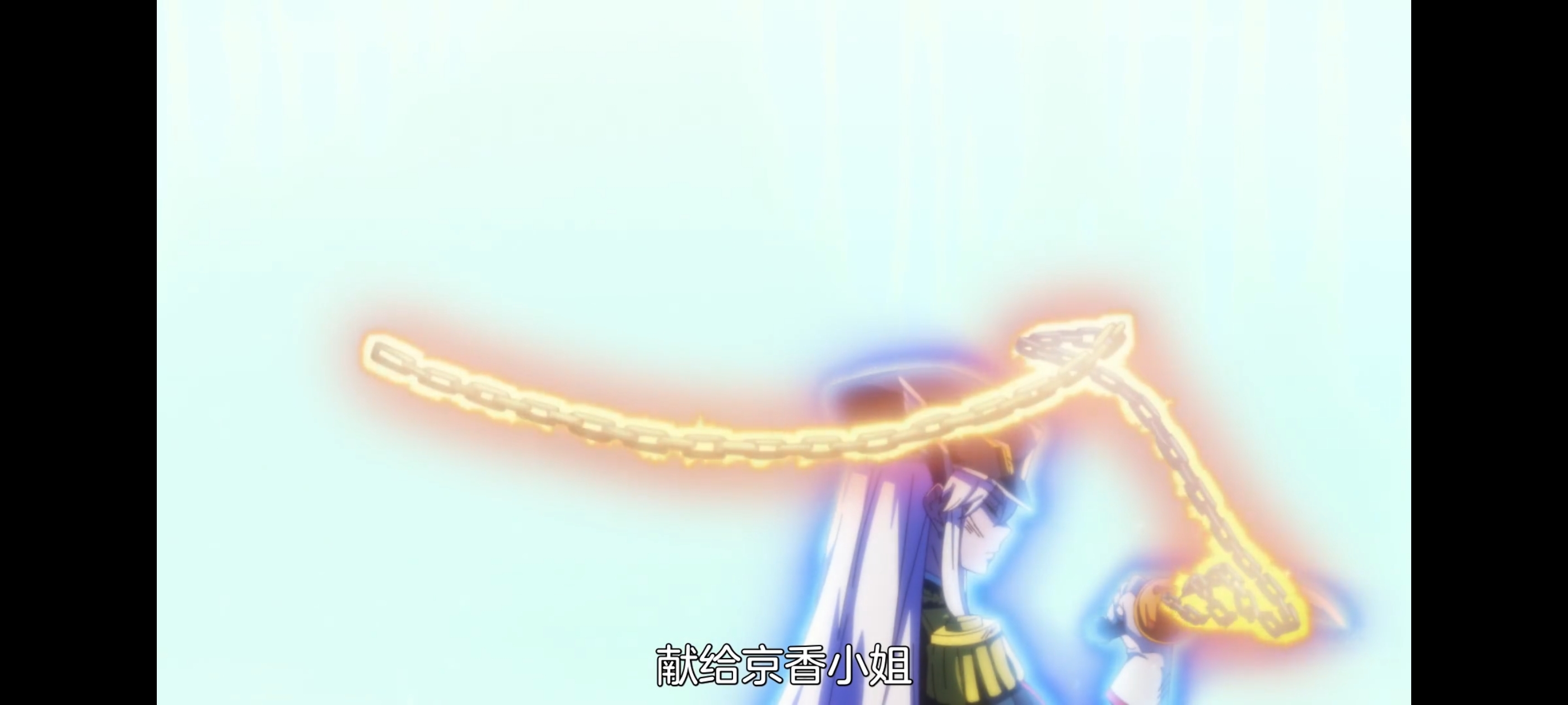 魔都精兵的奴隶,动画,动漫,番剧,ACG,二次元