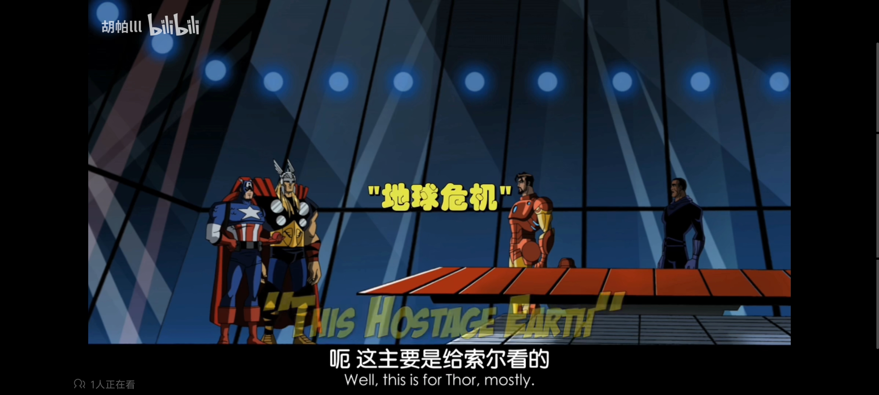 复仇者世界上最强英雄组合,超级英雄联盟复仇者,复仇者联盟,超级英雄,动画,动漫,番剧,漫威,ACG